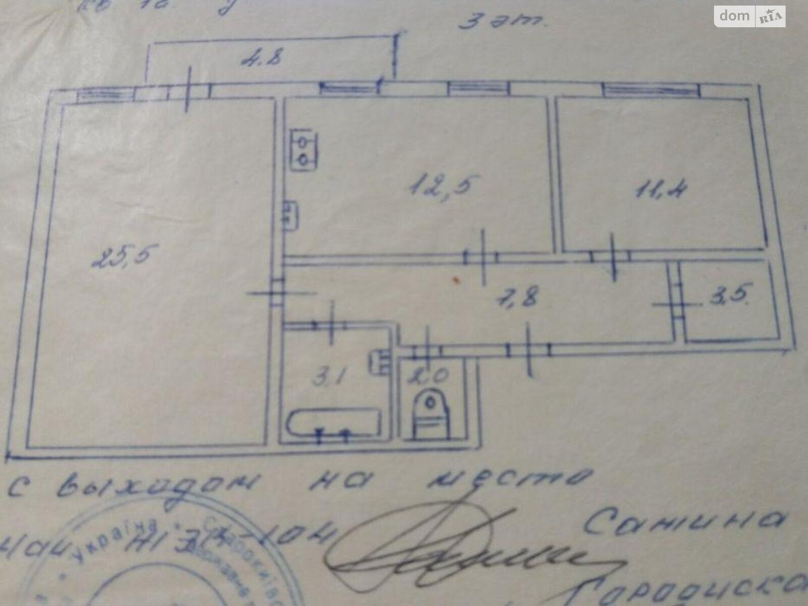 Продажа двухкомнатной квартиры в Киеве, на ул. Саксаганского 36, район Клов фото 1