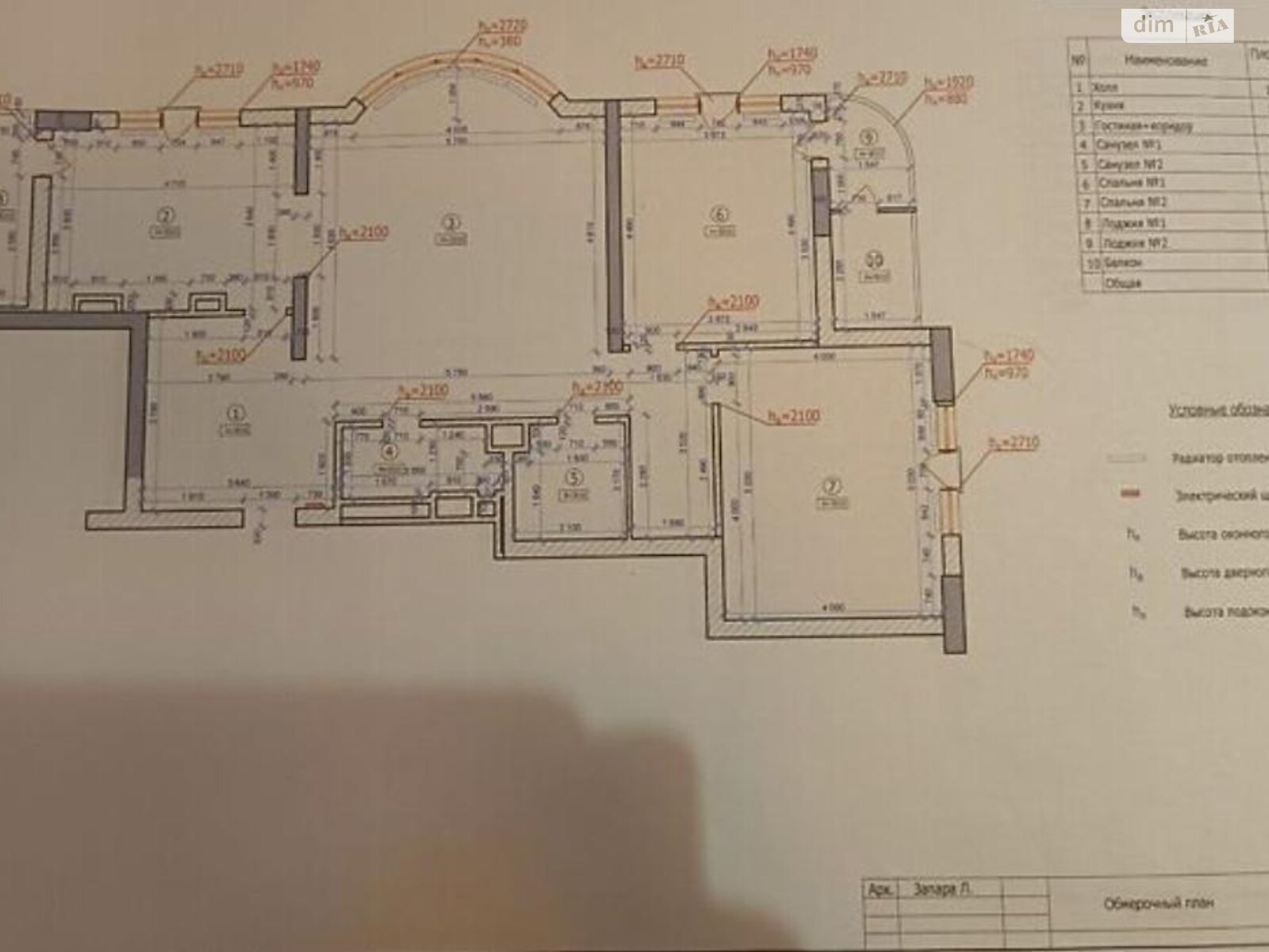 Продажа трехкомнатной квартиры в Киеве, на ул. Василия Тютюнника 37/1, район Клов фото 1