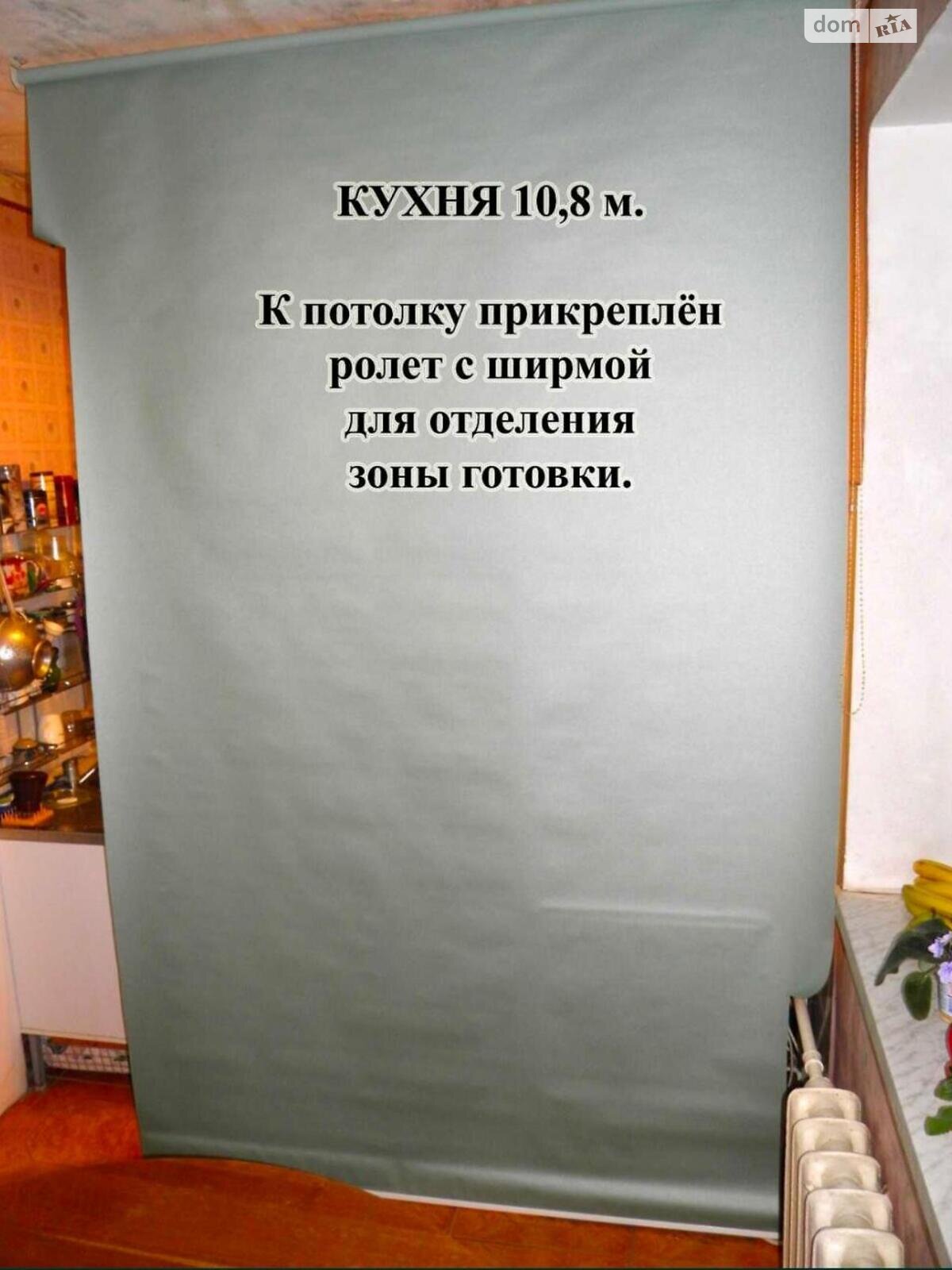 Продаж двокімнатної квартири в Києві, на вул. Шовковична 7А, район Клов фото 1