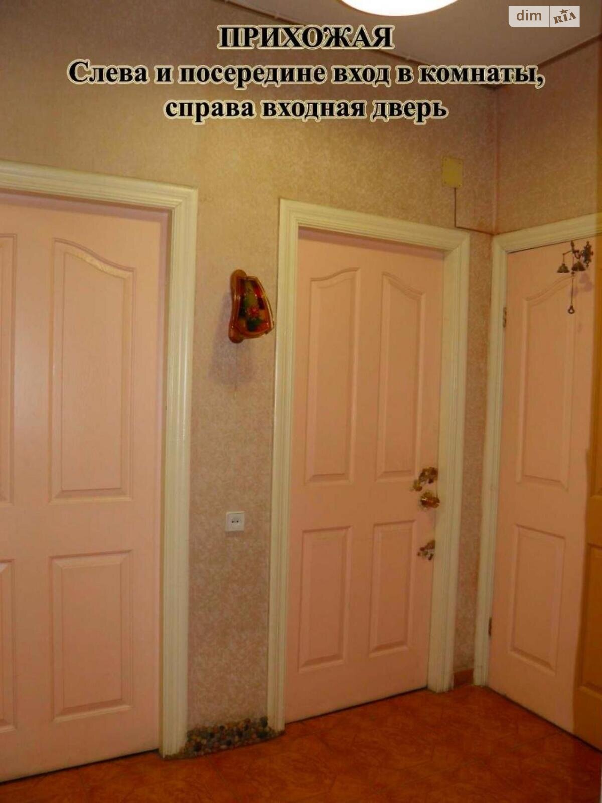 Продажа двухкомнатной квартиры в Киеве, на ул. Шелковичная 7А, район Клов фото 1
