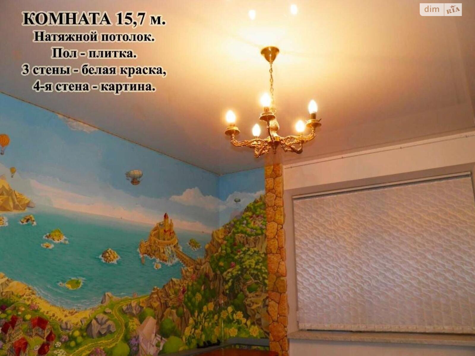 Продаж двокімнатної квартири в Києві, на вул. Шовковична 7А, район Клов фото 1