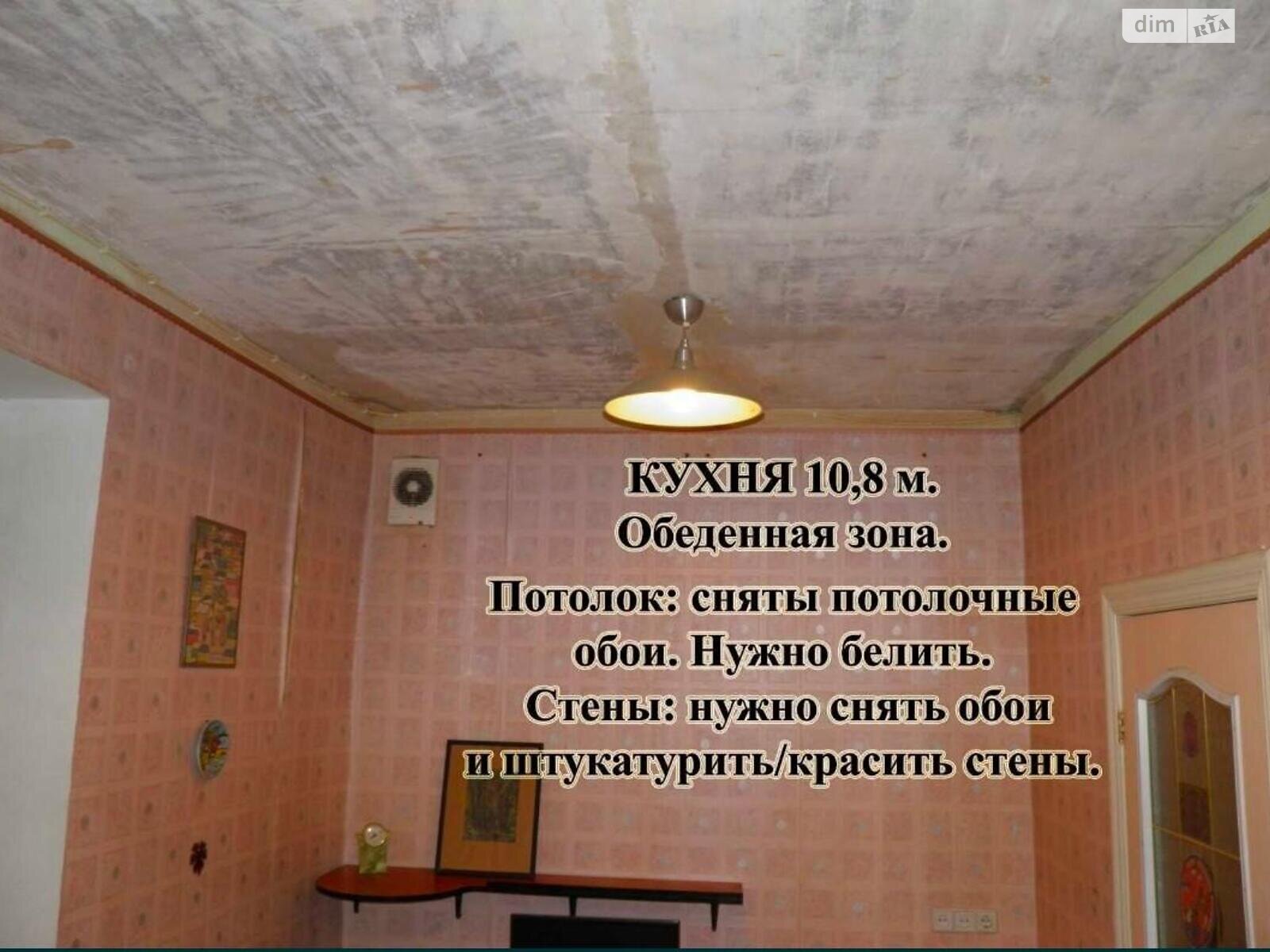 Продаж двокімнатної квартири в Києві, на вул. Шовковична 7А, район Клов фото 1