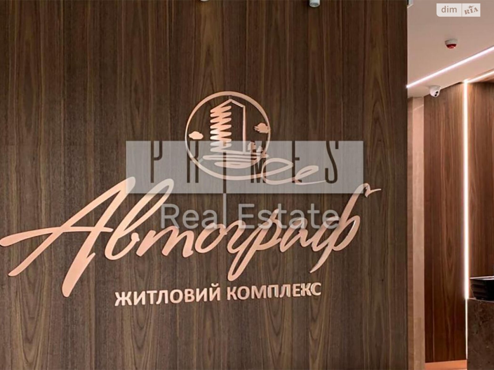 Продажа однокомнатной квартиры в Киеве, на ул. Князя Романа Мстиславича 22А, фото 1 Продажа однокомнатной квартиры в Киеве, на ул. Князя Романа Мстиславича 22А, фото 1