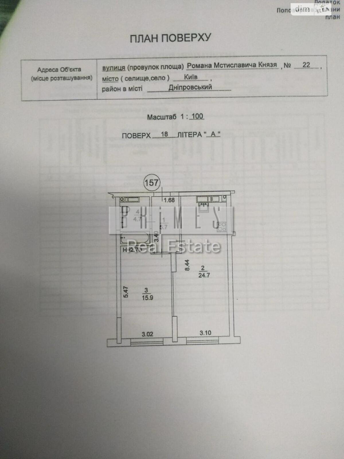Продаж однокімнатної квартири в Києві, на вул. Князя Романа Мстиславича 22, фото 1 Продаж однокімнатної квартири в Києві, на вул. Князя Романа Мстиславича 22, фото 1