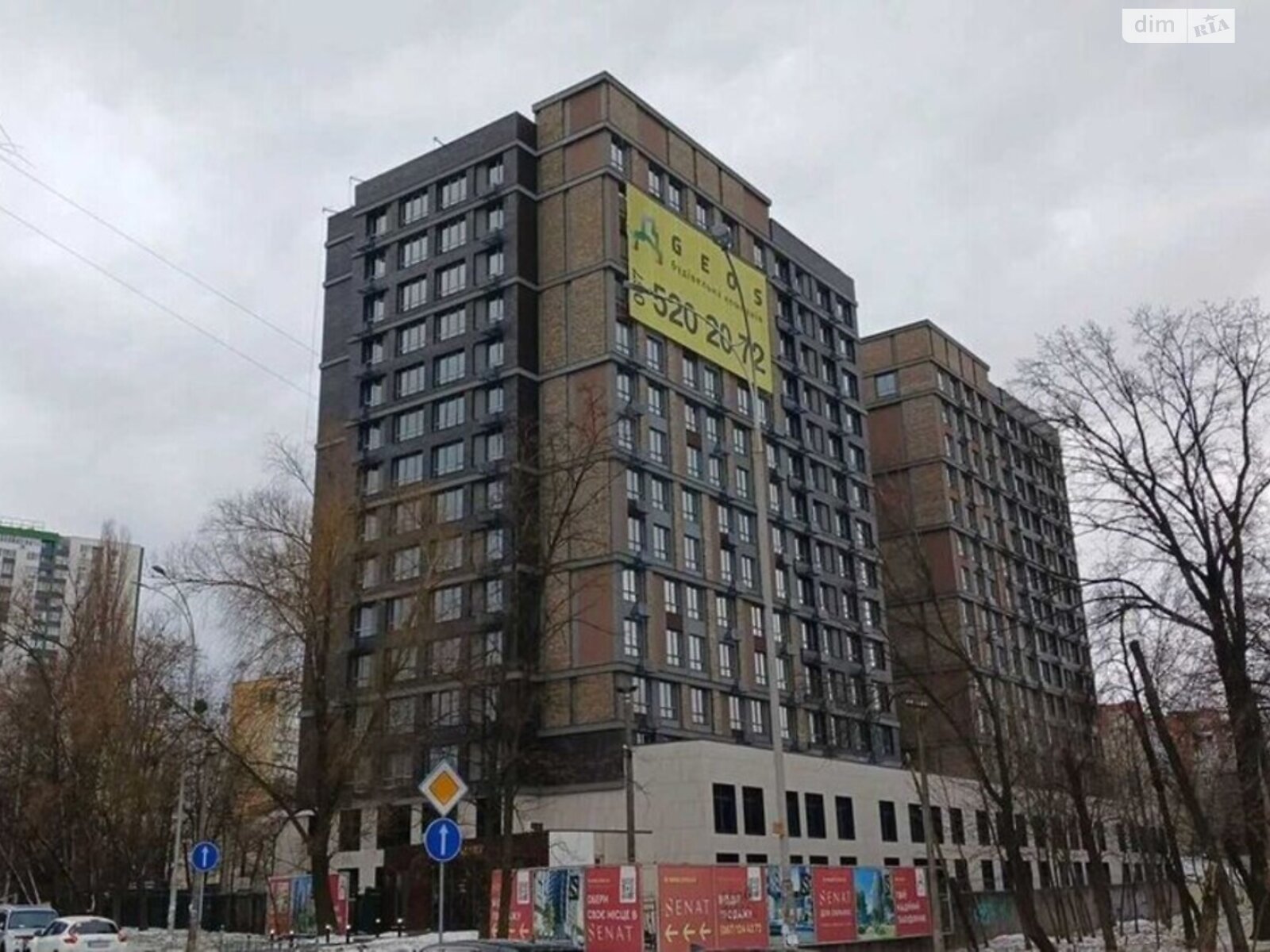 Продажа двухкомнатной квартиры в Киеве, на дор. Кольцевая 3, фото 1 Продажа двухкомнатной квартиры в Киеве, на дор. Кольцевая 3, фото 1