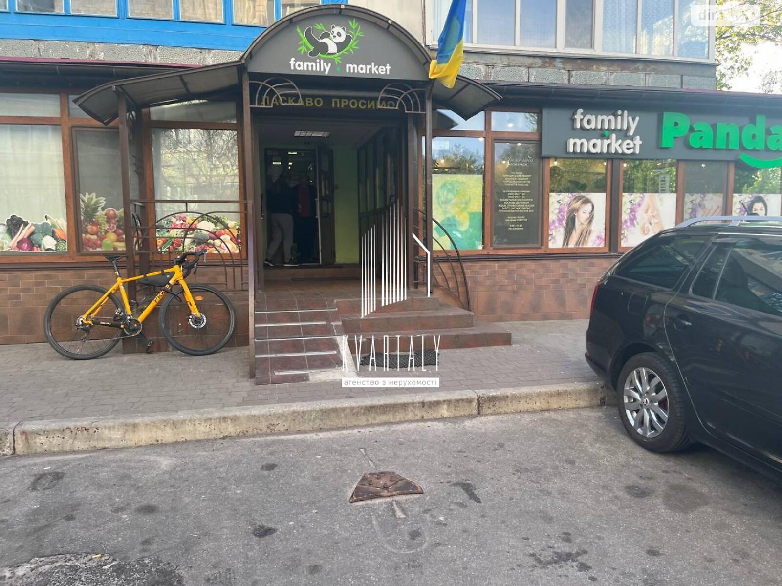 Продажа однокомнатной квартиры в Киеве, на ул. Космонавта Поповича 14, фото 1 Продажа однокомнатной квартиры в Киеве, на ул. Космонавта Поповича 14, фото 1