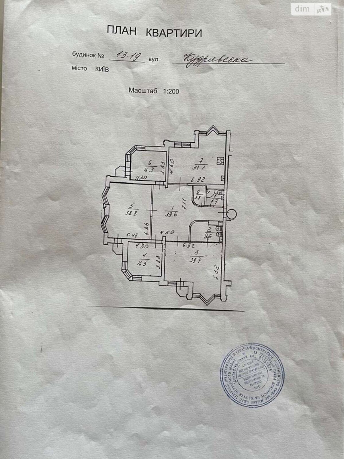 Продаж чотирикімнатної квартири в Києві, на вул. Кудрявська 13-19, район Кудрявець фото 1