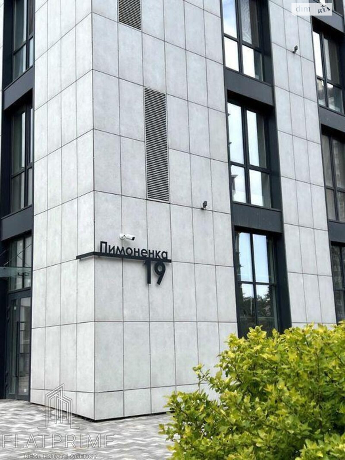 Продажа двухкомнатной квартиры в Киеве, на ул. Николая Пимоненко 19, район Кудрявец фото 1 Продажа двухкомнатной квартиры в Киеве, на ул. Николая Пимоненко 19, район Кудрявец фото 1