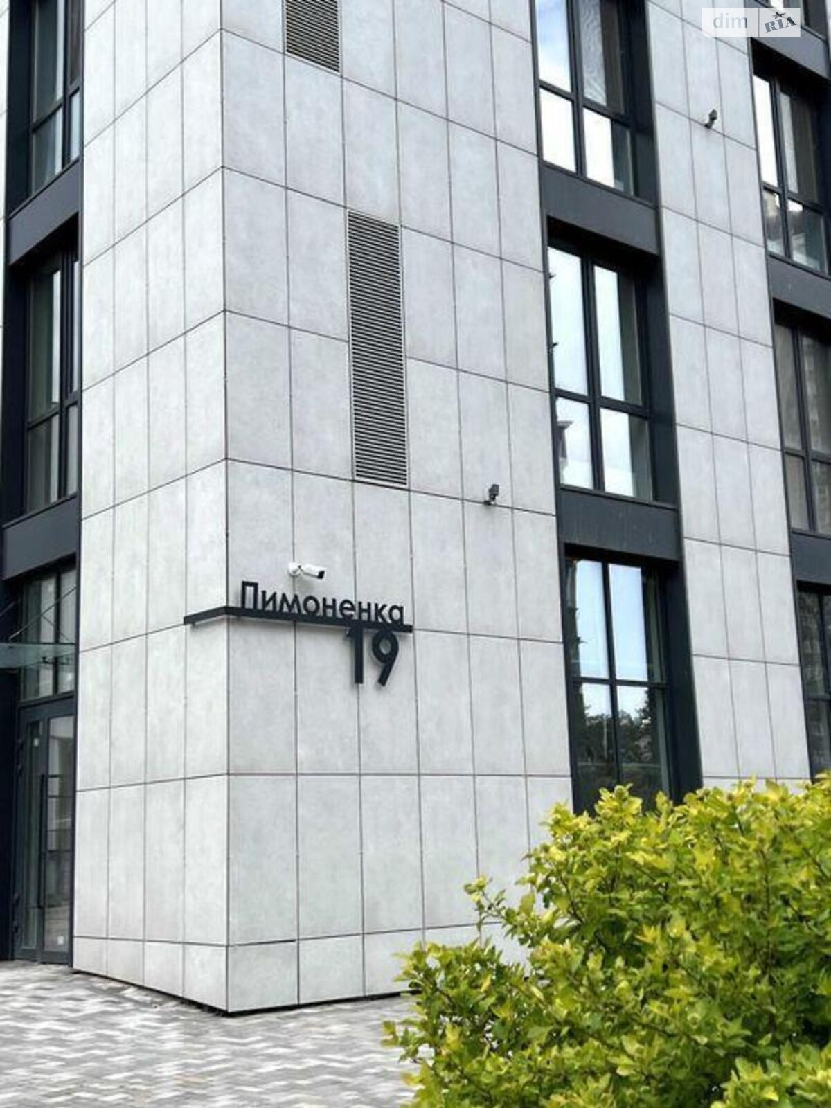Продажа двухкомнатной квартиры в Киеве, на ул. Николая Пимоненко 19, район Кудрявец фото 1