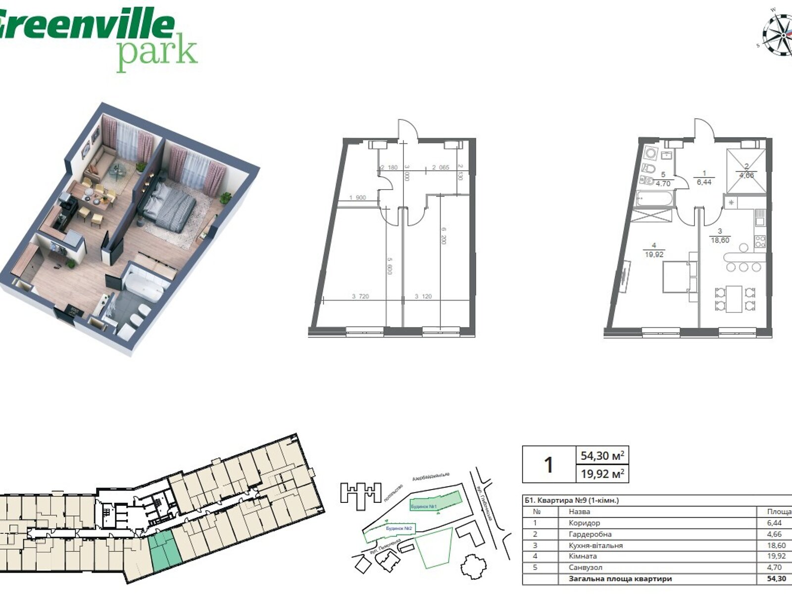 Продажа однокомнатной квартиры в Киеве, на ул. Николая Пимоненко 21, район Кудрявец фото 1 Продажа однокомнатной квартиры в Киеве, на ул. Николая Пимоненко 21, район Кудрявец фото 1