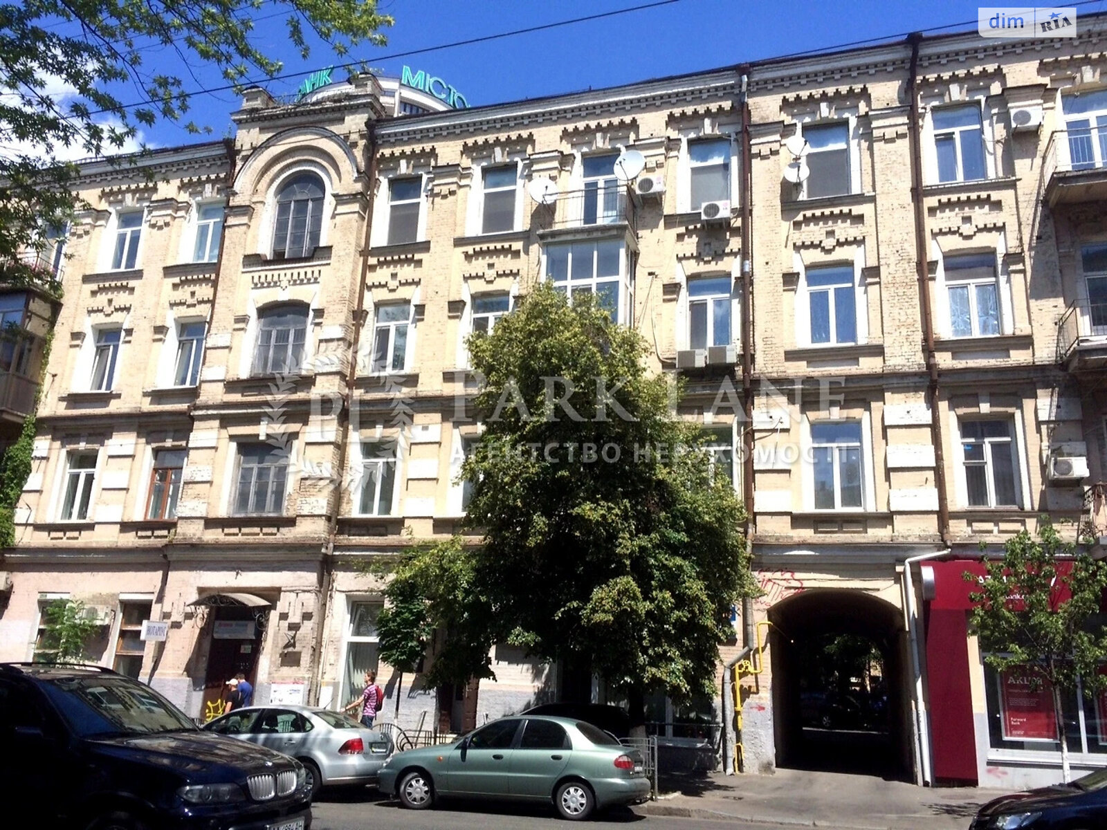 Продажа трехкомнатной квартиры в Киеве, на ул. Сечевых Стрельцов 10, район Кудрявец фото 1 Продажа трехкомнатной квартиры в Киеве, на ул. Сечевых Стрельцов 10, район Кудрявец фото 1