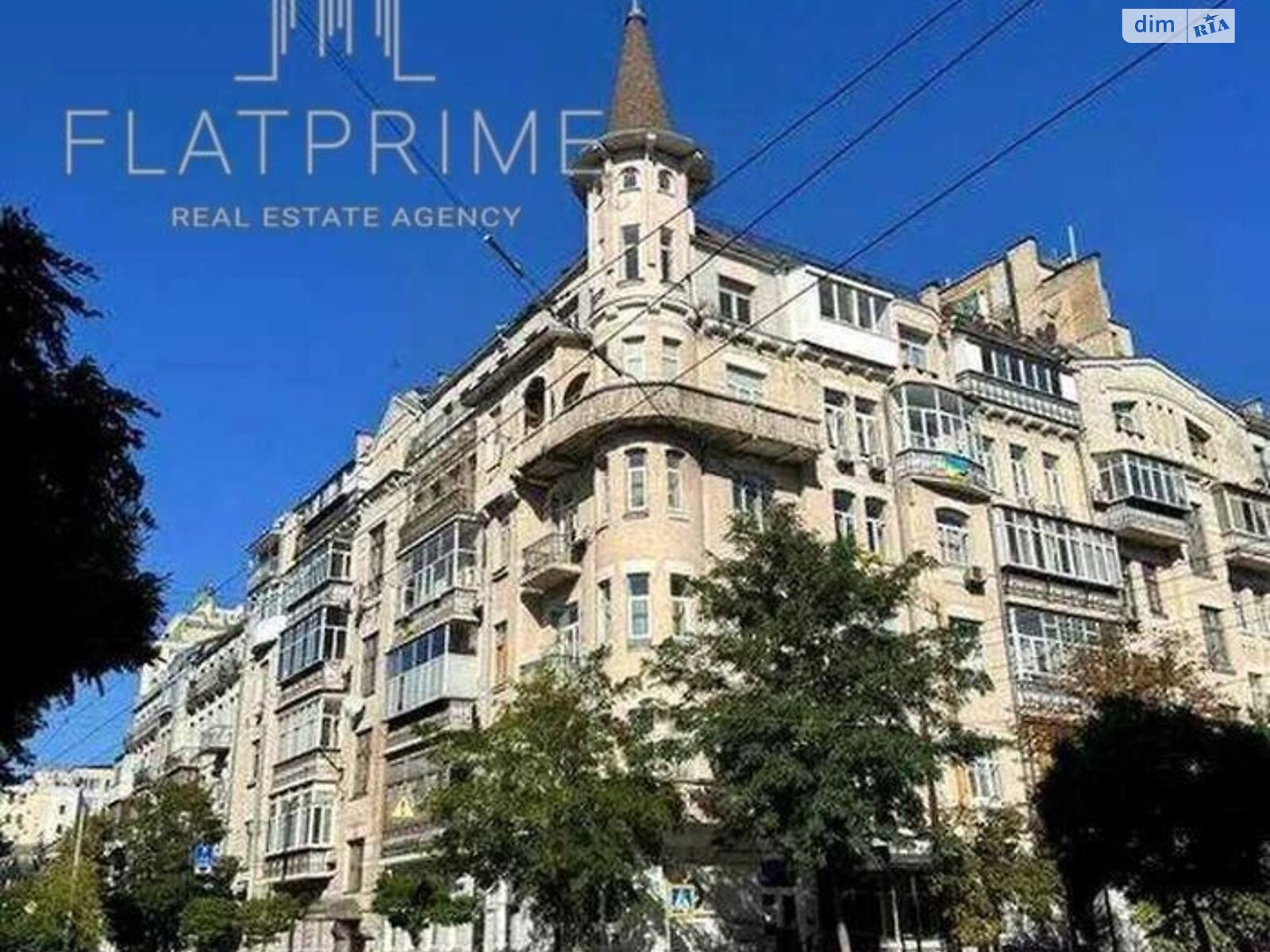 Продажа двухкомнатной квартиры в Киеве, на ул. Сечевых Стрельцов 40, район Кудрявец фото 1 Продажа двухкомнатной квартиры в Киеве, на ул. Сечевых Стрельцов 40, район Кудрявец фото 1