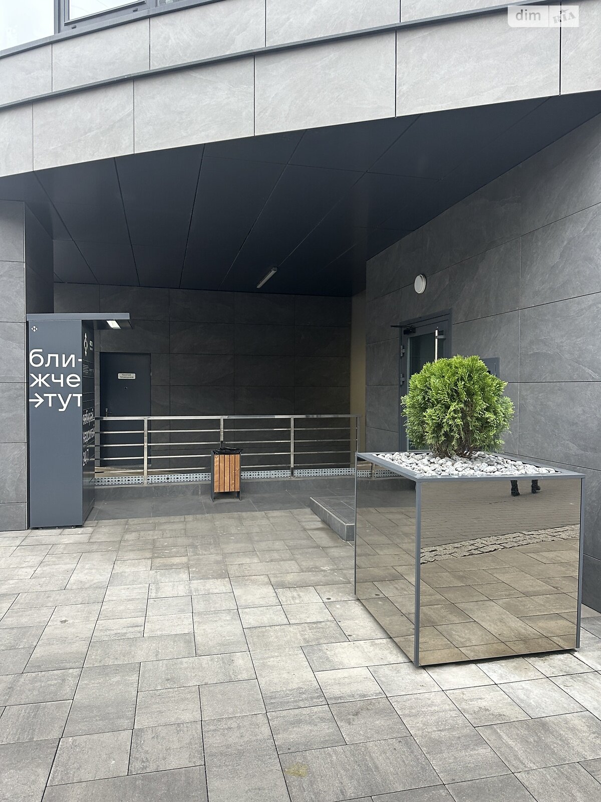 Продажа трехкомнатной квартиры в Киеве, на ул. Сечевых Стрельцов 44А, район Кудрявец фото 1