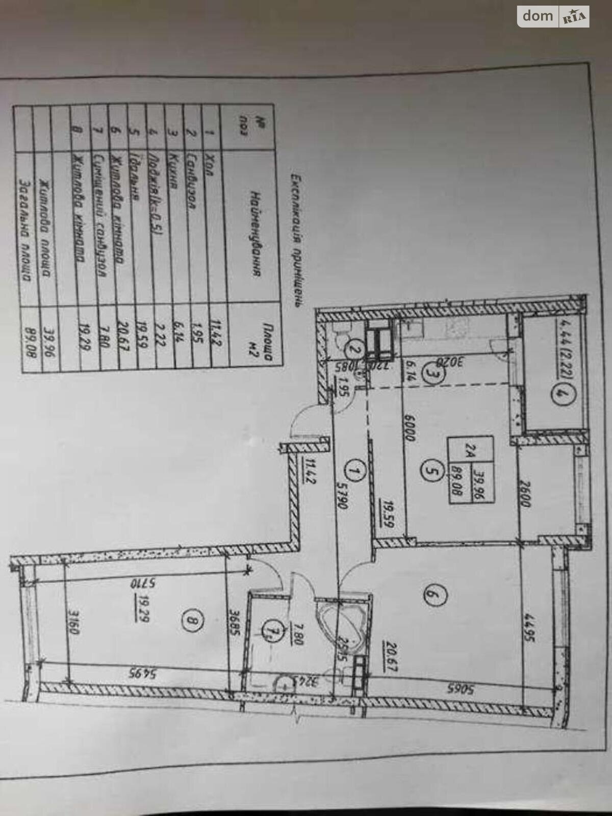 Продажа двухкомнатной квартиры в Киеве, на пер. Балтийский 3А, район Куреневка фото 1