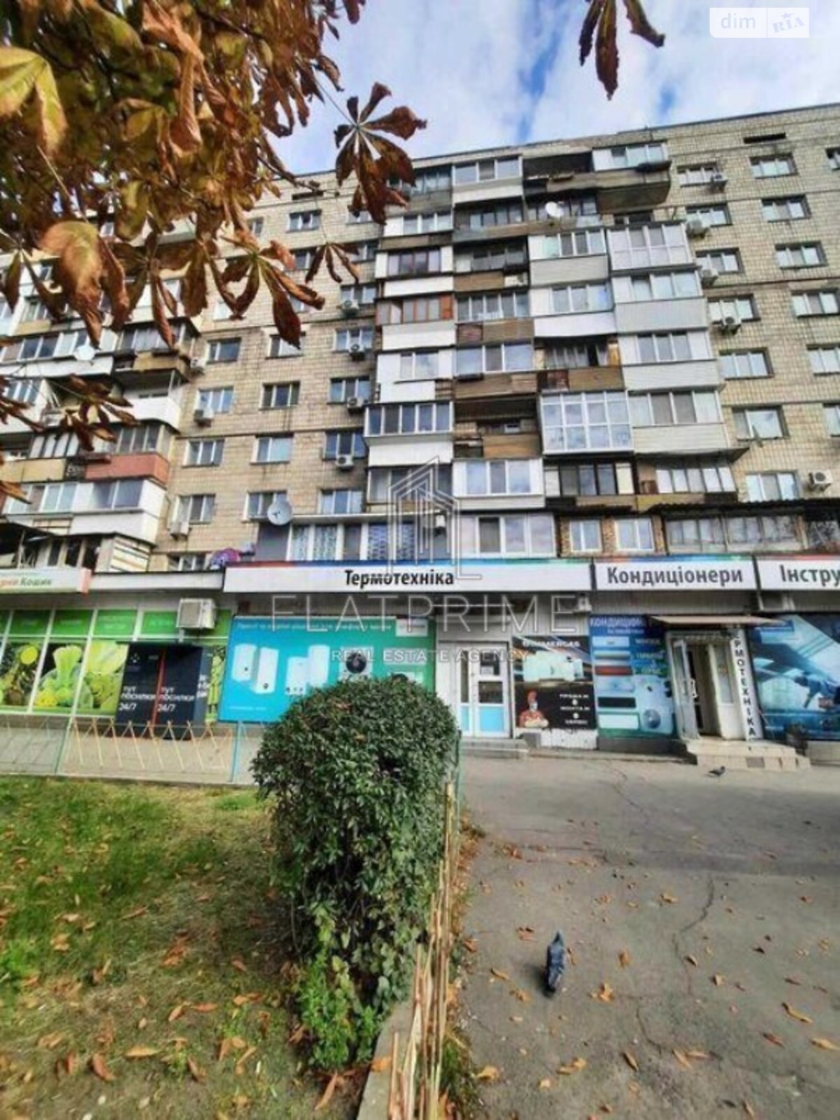 Продаж двокімнатної квартири в Києві, на вул. Кирилівська 126/2, район Куренівка фото 1 Продаж двокімнатної квартири в Києві, на вул. Кирилівська 126/2, район Куренівка фото 1
