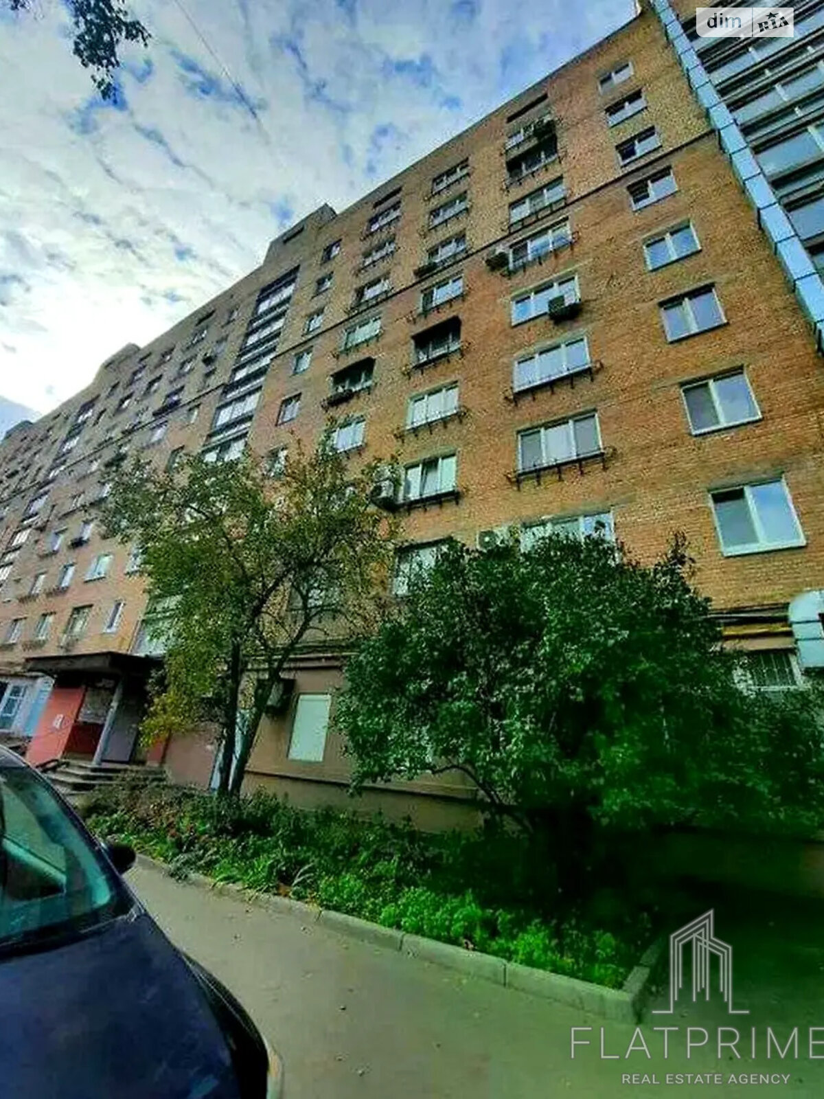 Продажа однокомнатной квартиры в Киеве, на ул. Кирилловская 126/2, район Куреневка фото 1