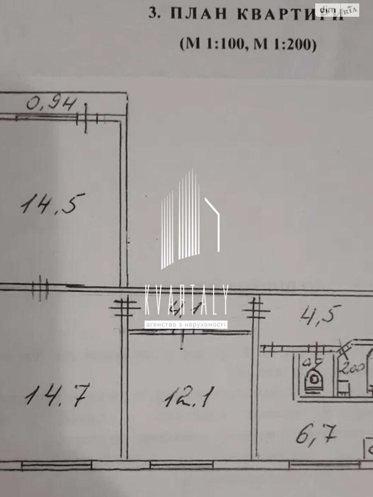 Продажа трехкомнатной квартиры в Киеве, на ул. Братиславская 4, район Лесной Массив фото 1 Продажа трехкомнатной квартиры в Киеве, на ул. Братиславская 4, район Лесной Массив фото 1