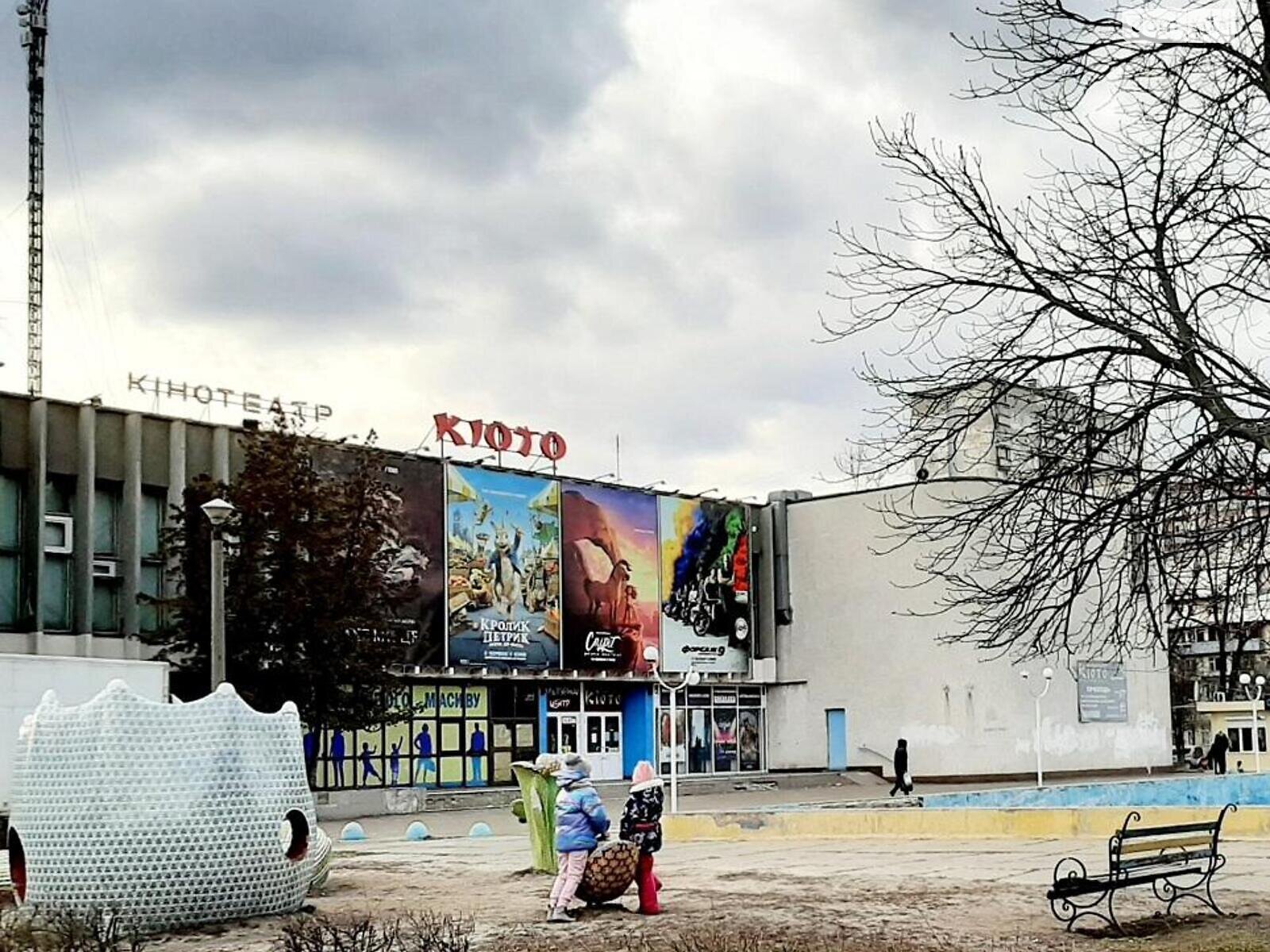 Продажа трехкомнатной квартиры в Киеве, на ул. Милютенко 17В, район Лесной Массив фото 1