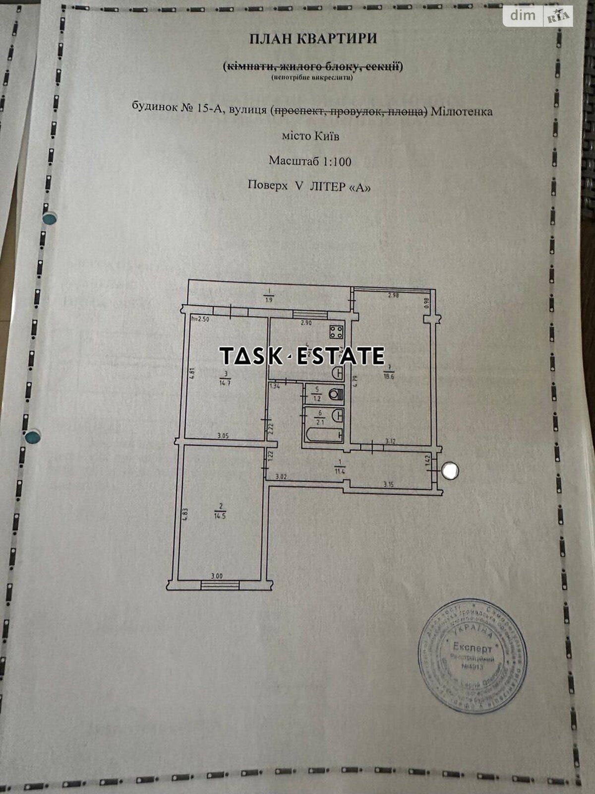 Продаж трикімнатної квартири в Києві, на вул. Мілютенка 15А, район Лісовий Масив фото 1