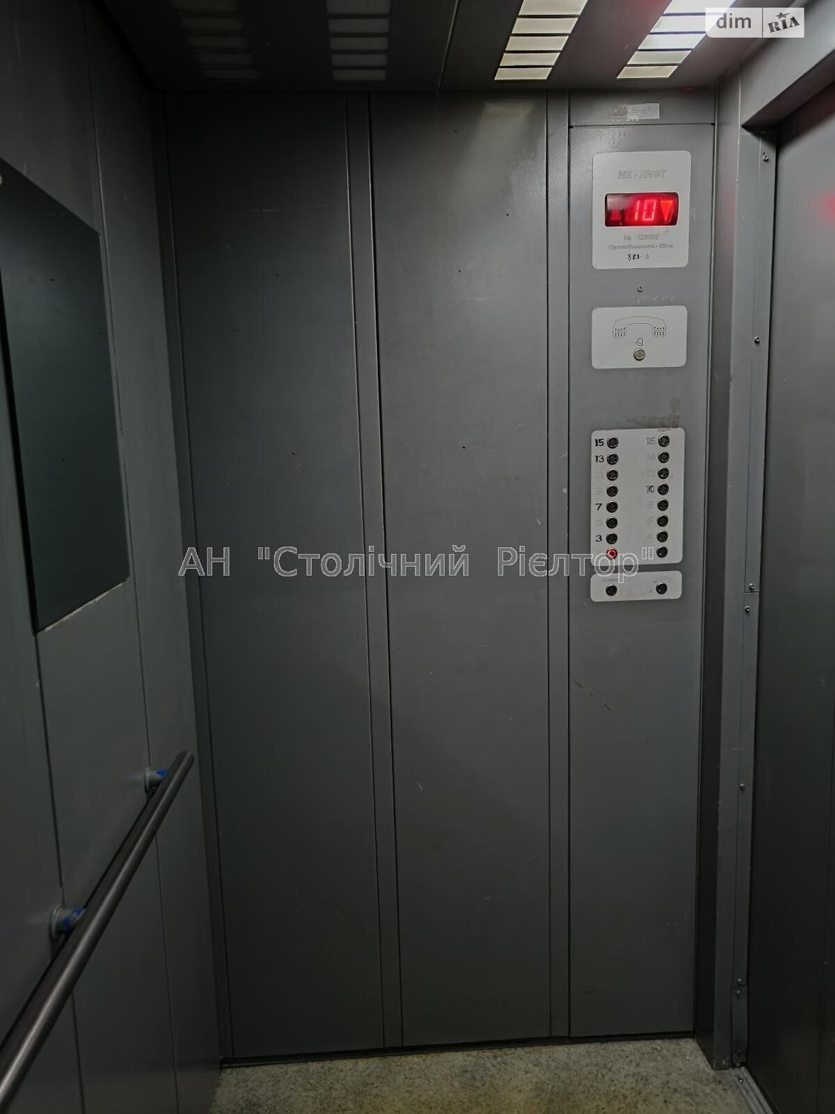 Продаж однокімнатної квартири в Києві, на вул. Кіото 13, район Деснянський фото 1 Продаж однокімнатної квартири в Києві, на вул. Кіото 13, район Деснянський фото 1