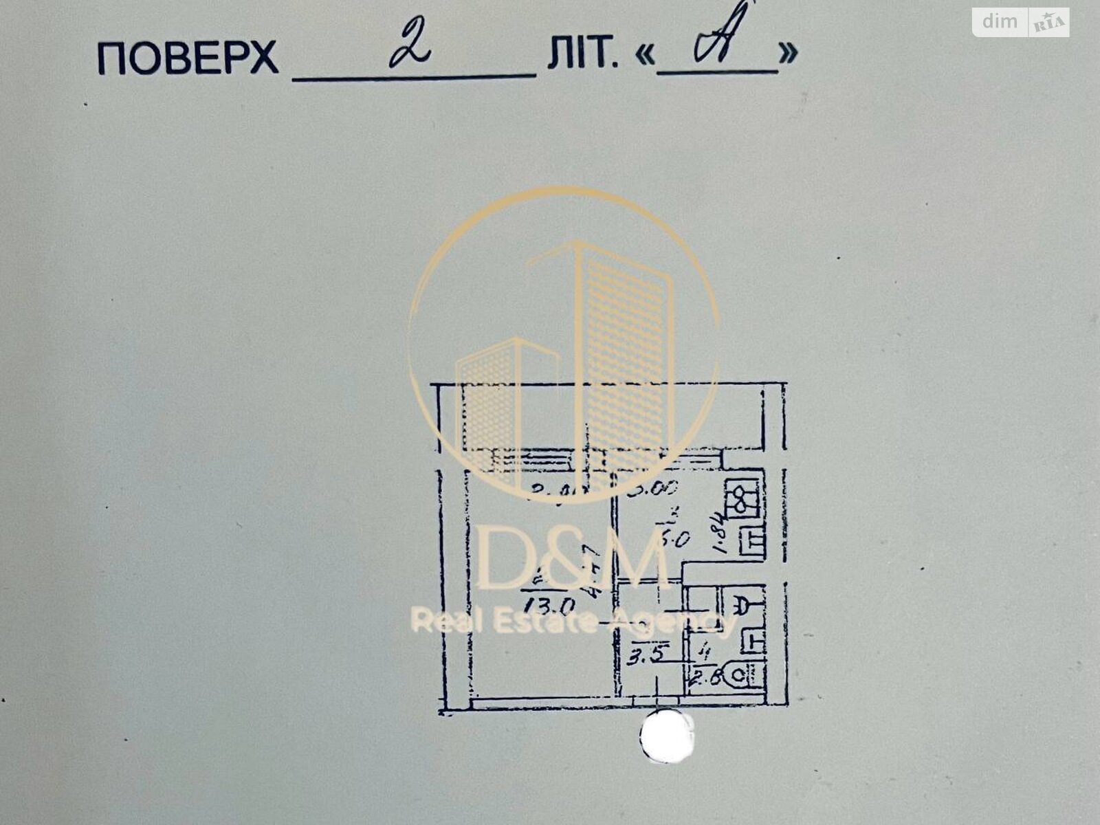 Продаж однокімнатної квартири в Києві, на вул. Космонавта Поповича 14, район Лісовий Масив фото 1