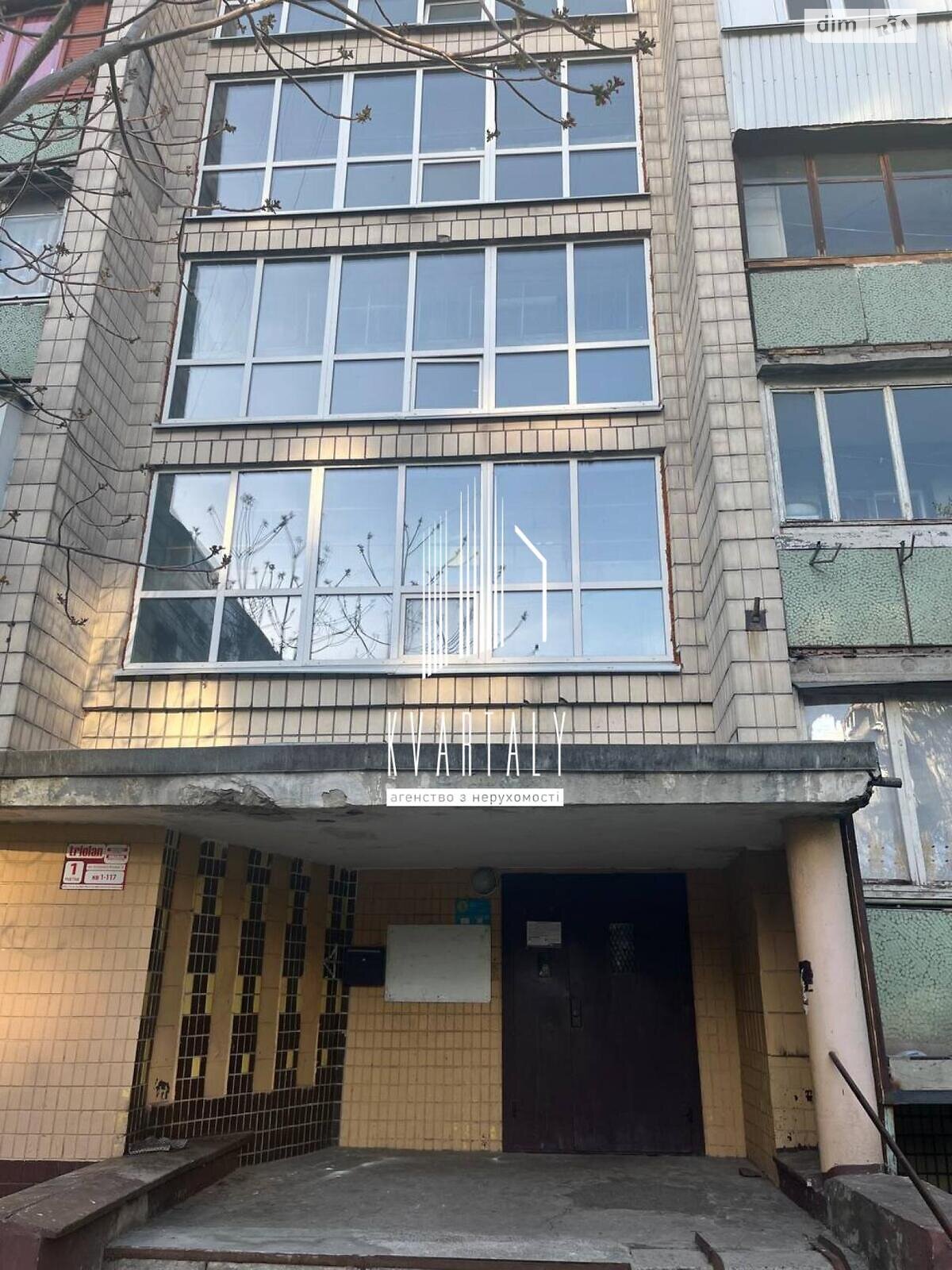 Продажа однокомнатной квартиры в Киеве, на ул. Космонавта Поповича 14, район Лесной Массив фото 1 Продажа однокомнатной квартиры в Киеве, на ул. Космонавта Поповича 14, район Лесной Массив фото 1