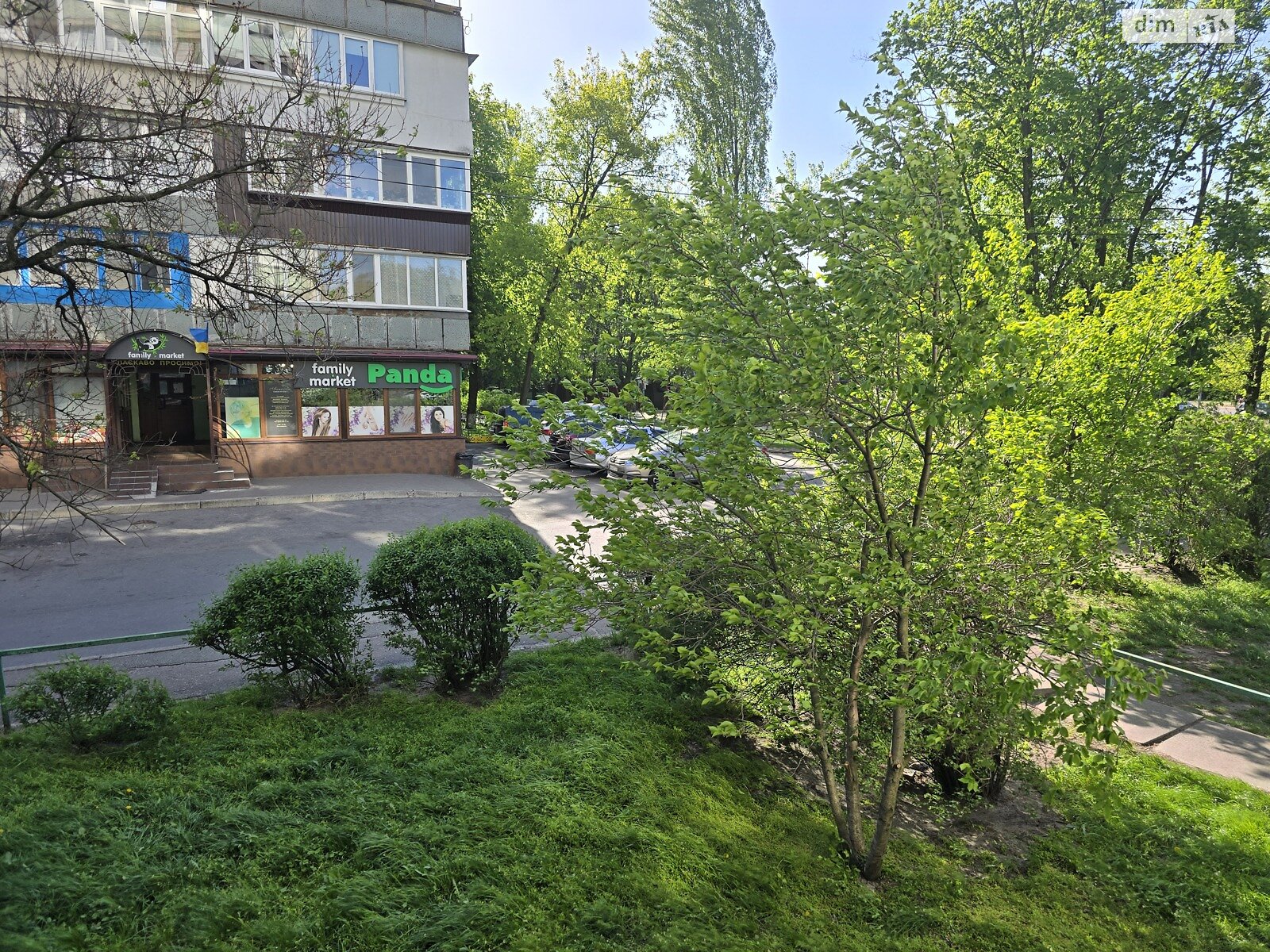 Продажа однокомнатной квартиры в Киеве, на ул. Космонавта Поповича 14, район Лесной Массив фото 1 Продажа однокомнатной квартиры в Киеве, на ул. Космонавта Поповича 14, район Лесной Массив фото 1