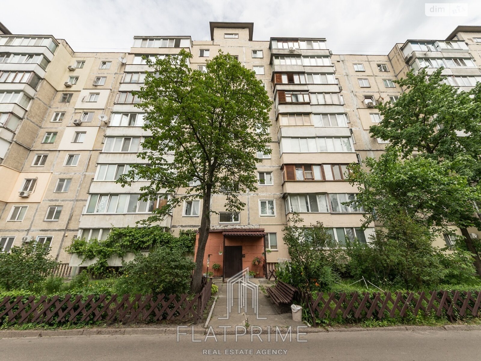Продаж двокімнатної квартири в Києві, на вул. Кубанської України 45, район Лісовий Масив фото 1