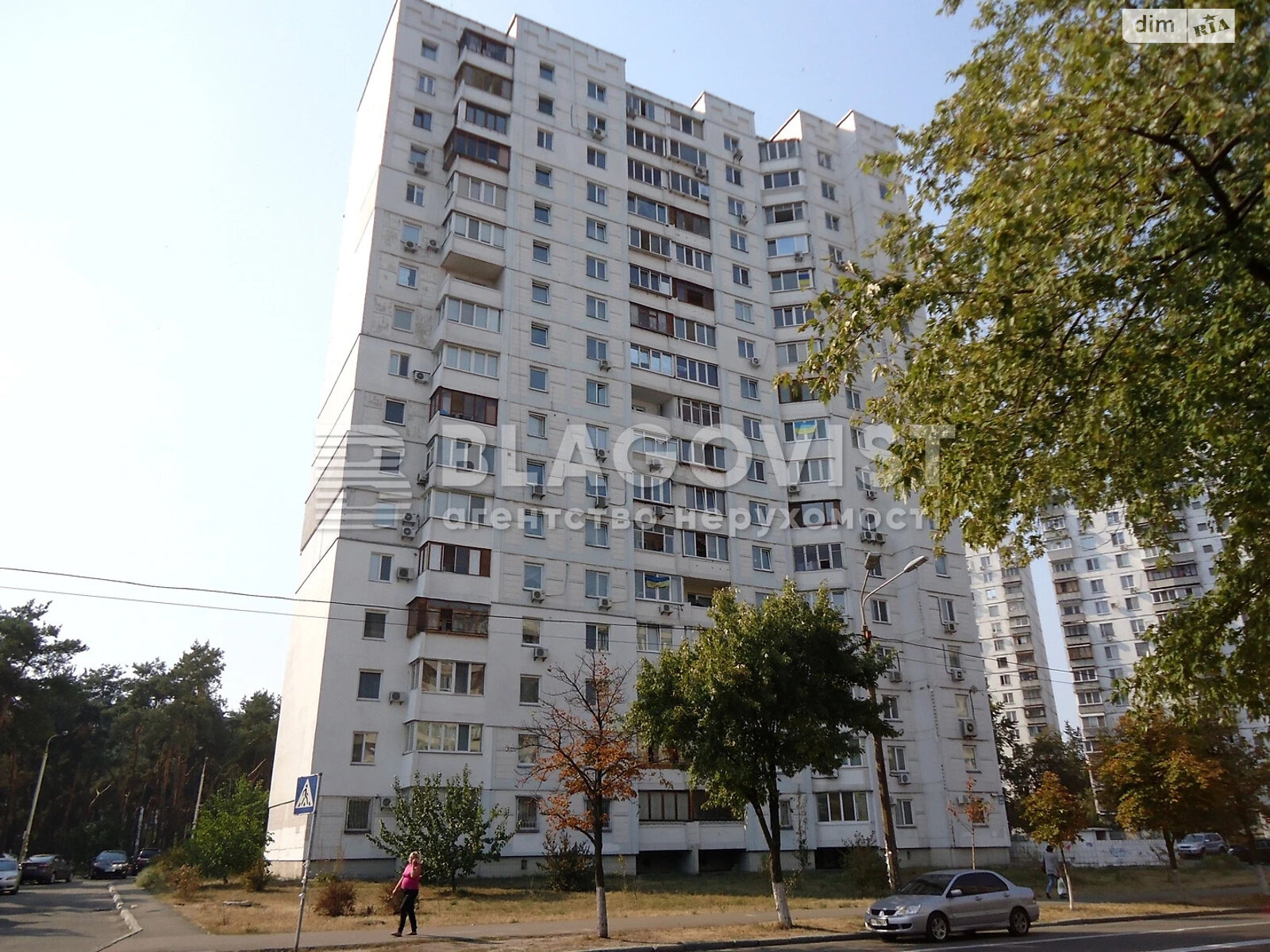 Продажа однокомнатной квартиры в Киеве, на ул. Милютенко 17В, район Лесной Массив фото 1 Продажа однокомнатной квартиры в Киеве, на ул. Милютенко 17В, район Лесной Массив фото 1