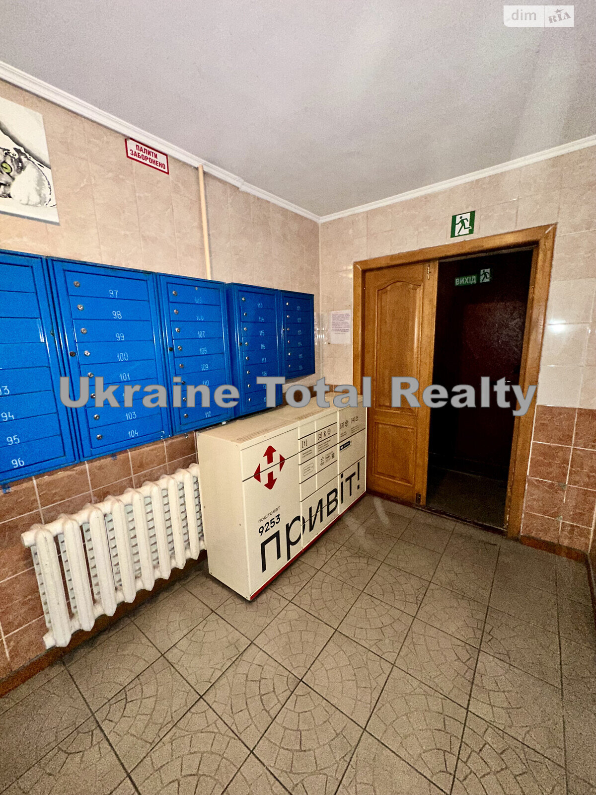 Продажа однокомнатной квартиры в Киеве, на ул. Милютенко 42, район Лесной Массив фото 1 Продажа однокомнатной квартиры в Киеве, на ул. Милютенко 42, район Лесной Массив фото 1