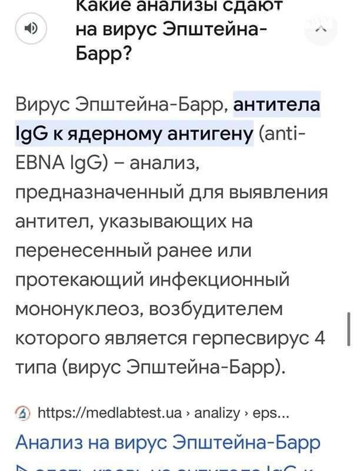 Продажа двухкомнатной квартиры в Киеве, на ул. Радистов 14, район Лесной Массив фото 1