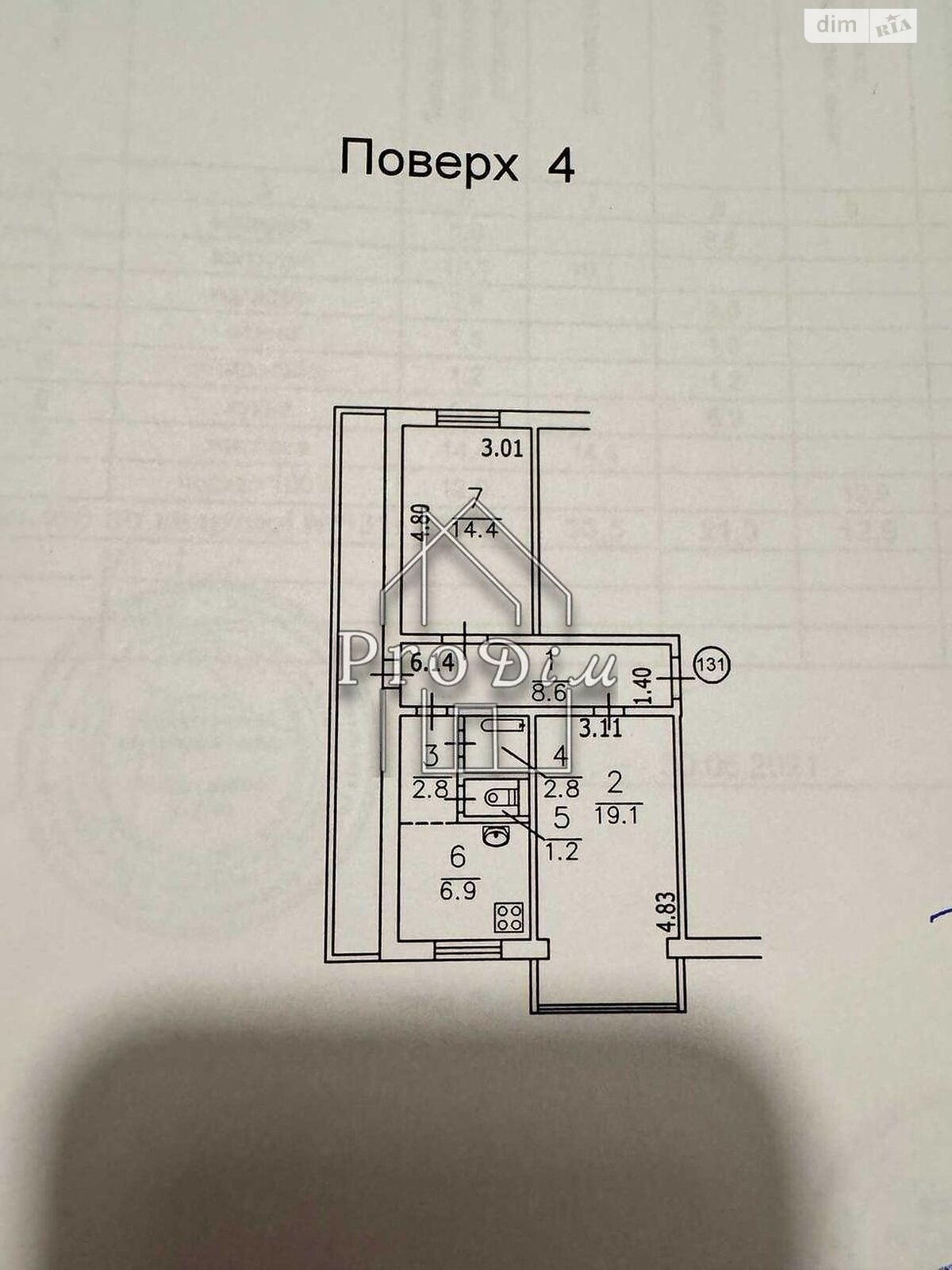 Продажа двухкомнатной квартиры в Киеве, на ул. Шолом-Алейхема 11, район Лесной Массив фото 1