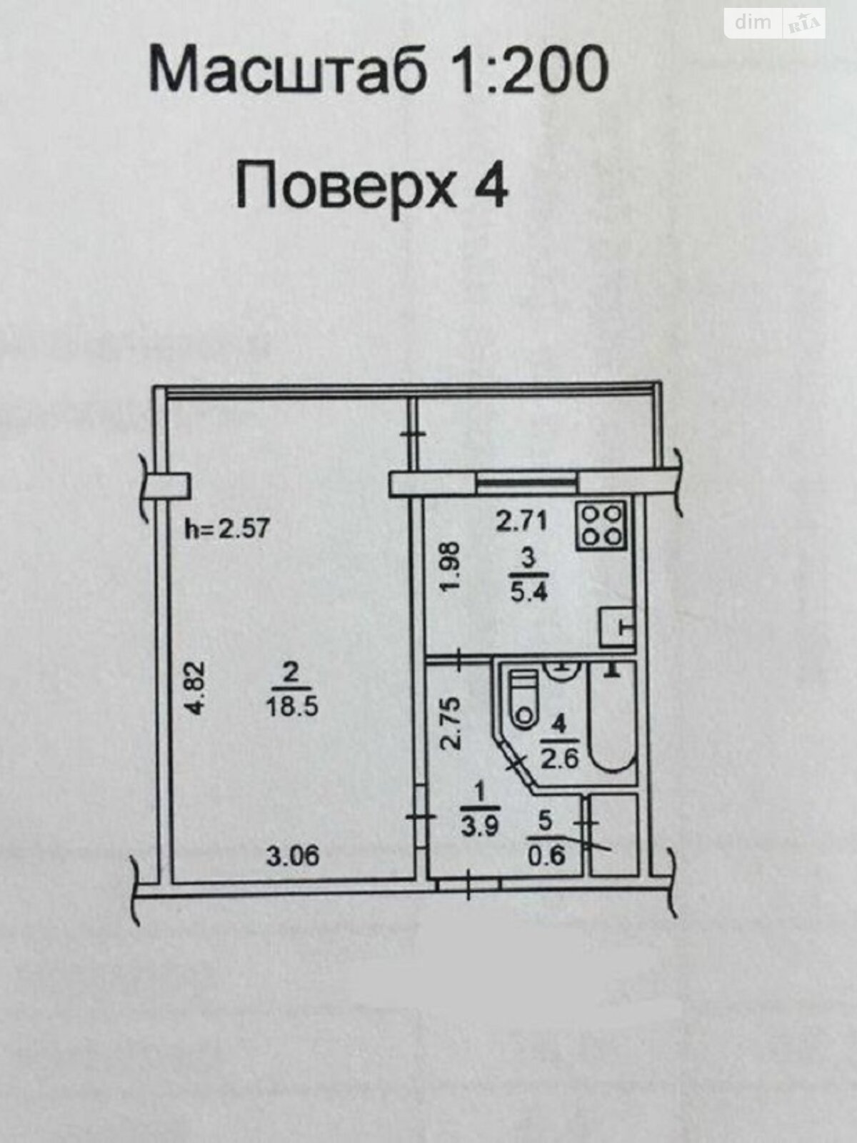 Продажа однокомнатной квартиры в Киеве, на ул. Шолом-Алейхема 20, район Днепровский фото 1