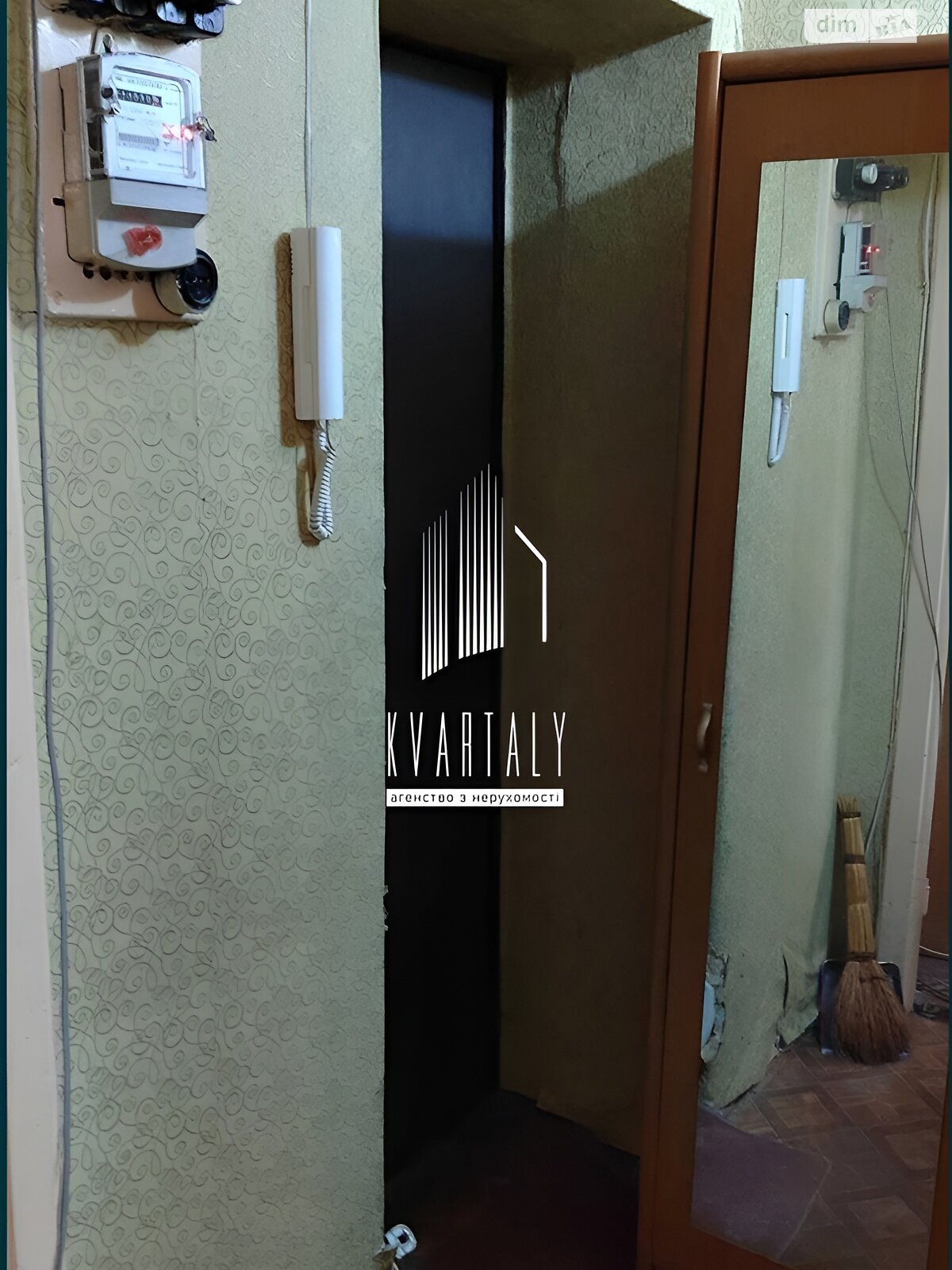 Продаж однокімнатної квартири в Києві, на вул. Шолом-Алейхема 11А, кв. 51, район Лісовий Масив фото 1 Продаж однокімнатної квартири в Києві, на вул. Шолом-Алейхема 11А, кв. 51, район Лісовий Масив фото 1