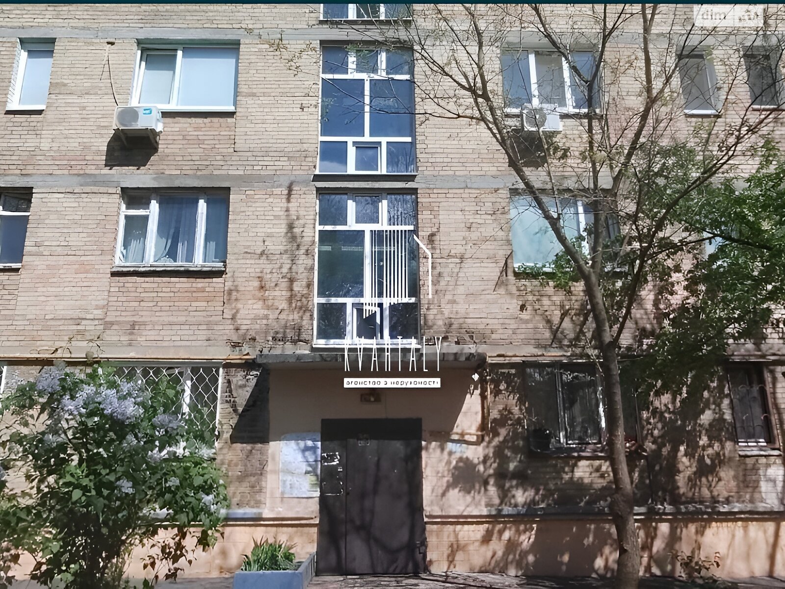 Продаж однокімнатної квартири в Києві, на вул. Шолом-Алейхема 11А, кв. 51, район Лісовий Масив фото 1 Продаж однокімнатної квартири в Києві, на вул. Шолом-Алейхема 11А, кв. 51, район Лісовий Масив фото 1
