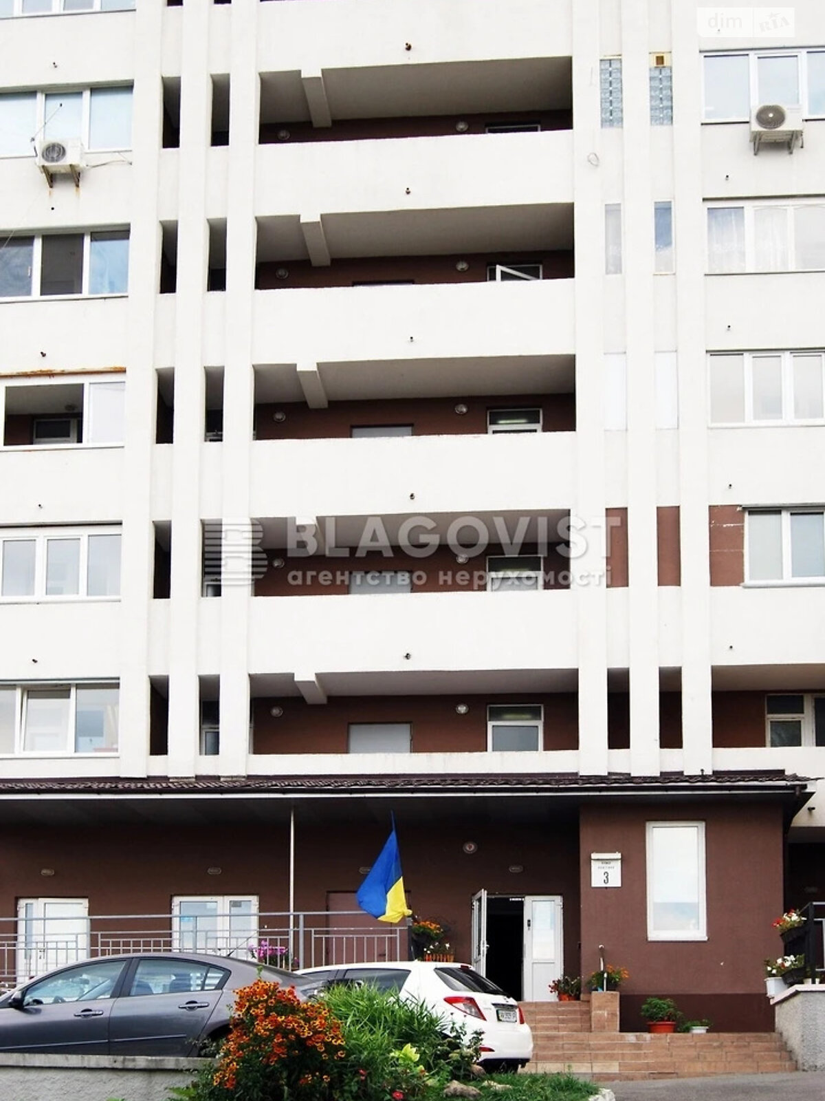 Продаж двокімнатної квартири в Києві, на вул. Левітана 3, фото 1 Продаж двокімнатної квартири в Києві, на вул. Левітана 3, фото 1