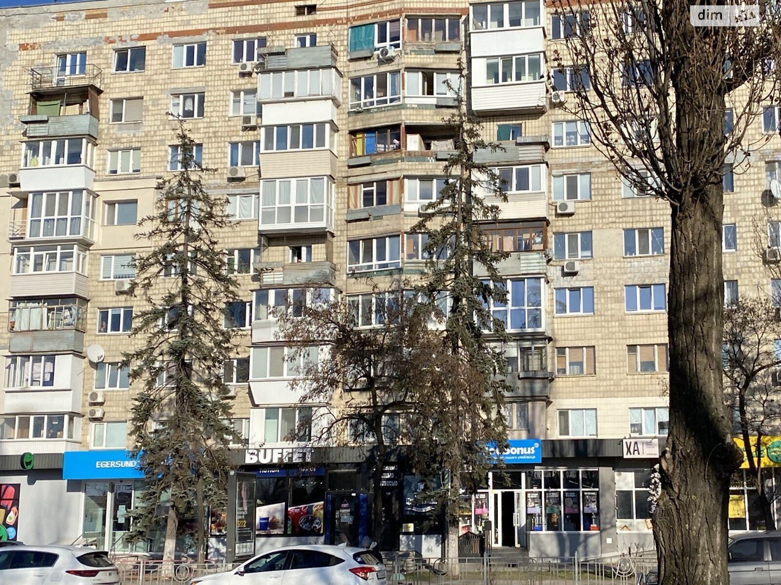 Продажа двухкомнатной квартиры в Киеве, на наб. Русановская, район Левобережный Масив фото 1