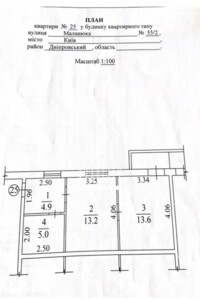 Продаж однокімнатної квартири в Києві, на вул. Євгена Маланюка 55/2, район Лівобережний Масив фото 2