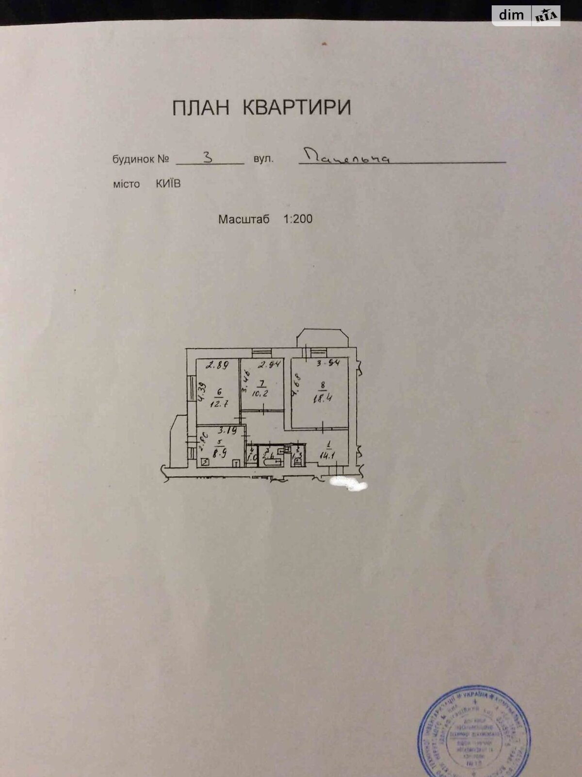 Продаж трикімнатної квартири в Києві, на вул. Андрія Аболмасова 3, район Лівобережний Масив фото 1