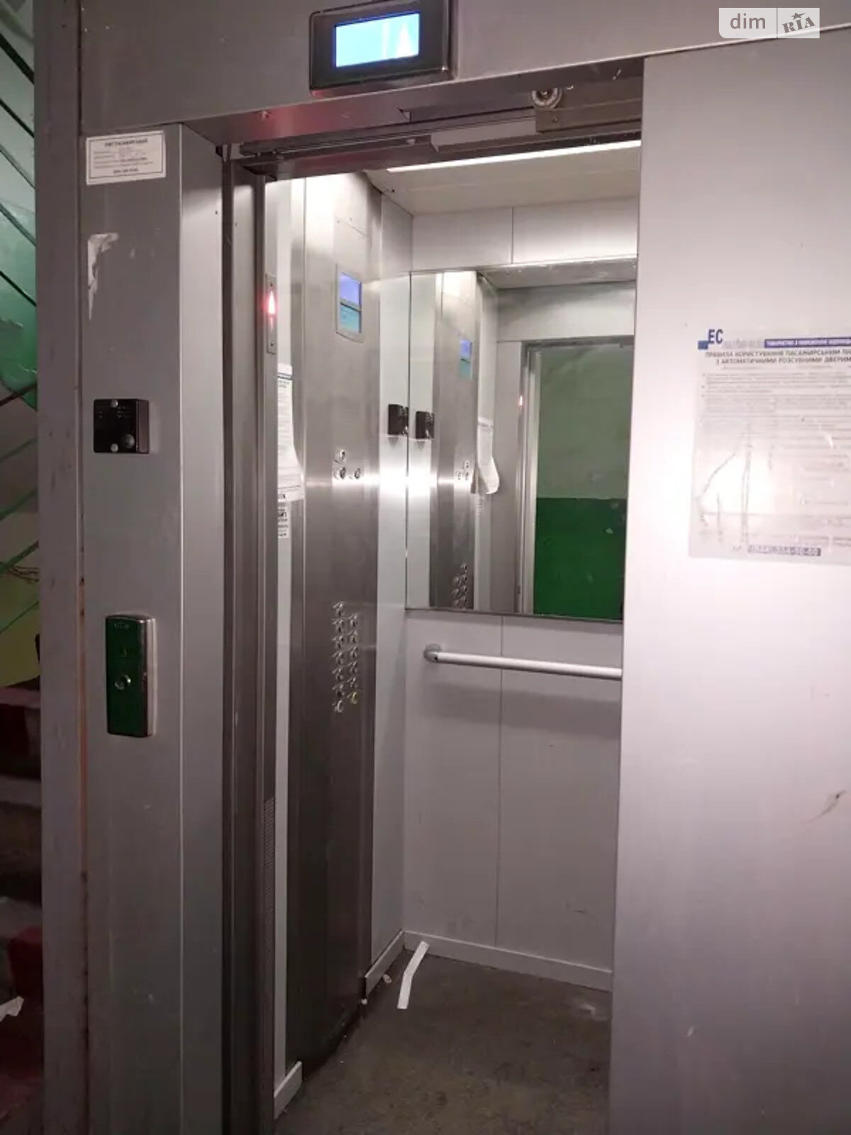 Продажа трехкомнатной квартиры в Киеве, на ул. Бориса Мартоса 4Б, район Левобережный Масив фото 1 Продажа трехкомнатной квартиры в Киеве, на ул. Бориса Мартоса 4Б, район Левобережный Масив фото 1