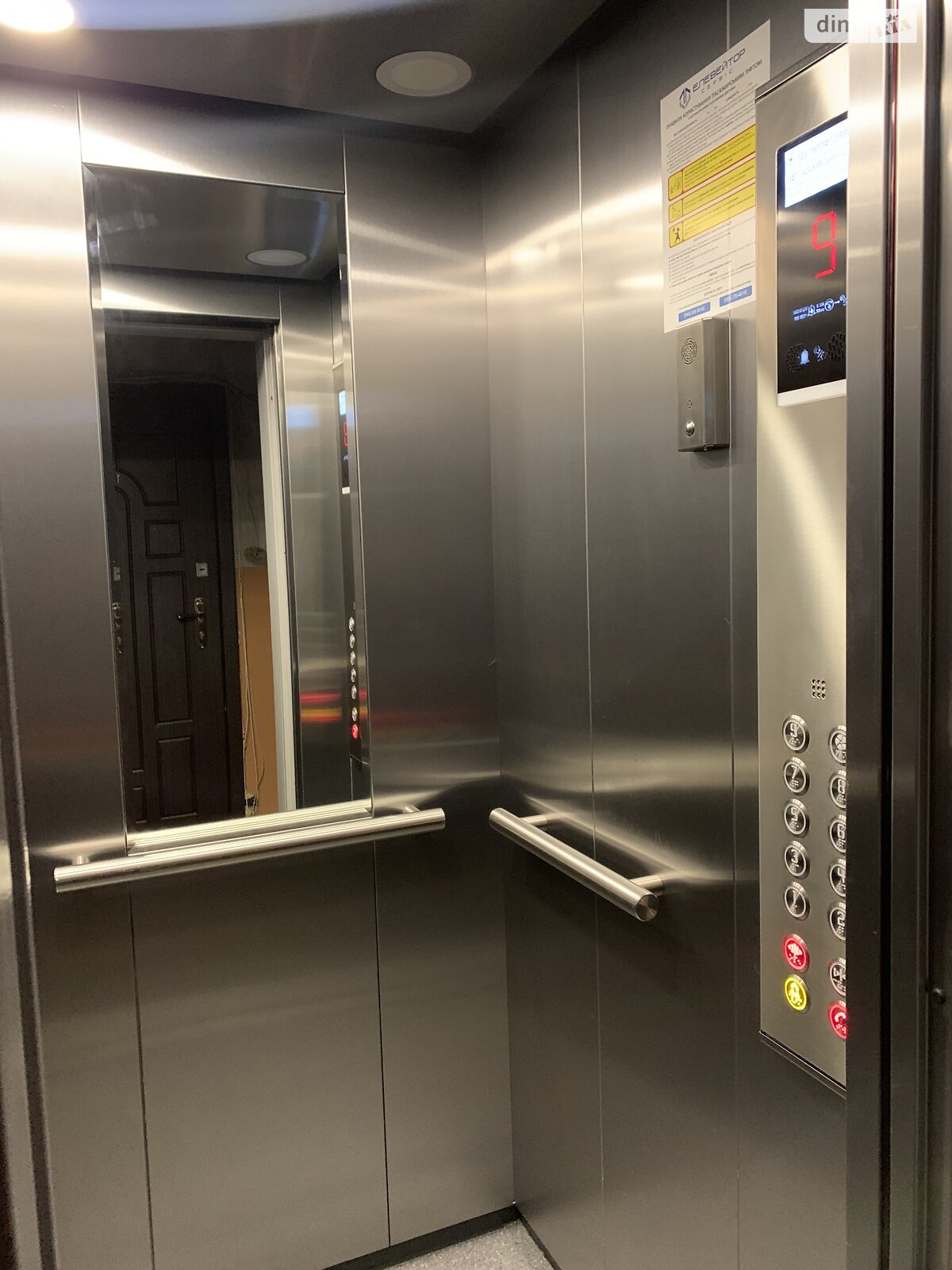 Продажа двухкомнатной квартиры в Киеве, на ул. Бориса Мартоса 4Б, район Левобережный Масив фото 1