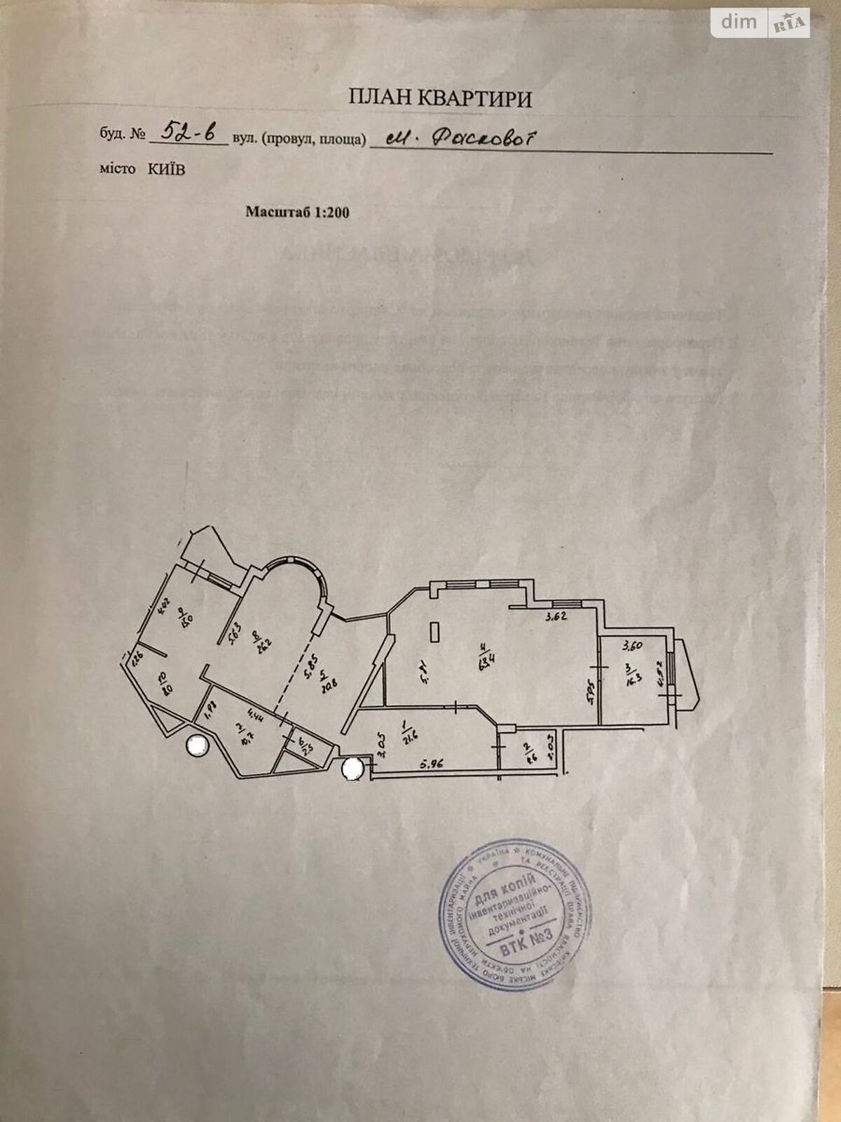 Продаж двокімнатної квартири в Києві, на вул. Євгена Сверстюка 52В, район Лівобережний Масив фото 1