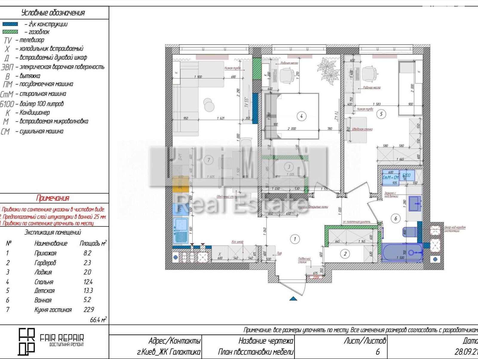 Продажа двухкомнатной квартиры в Киеве, на ул. Евгения Сверстюка 6Д, район Левобережный Масив фото 1