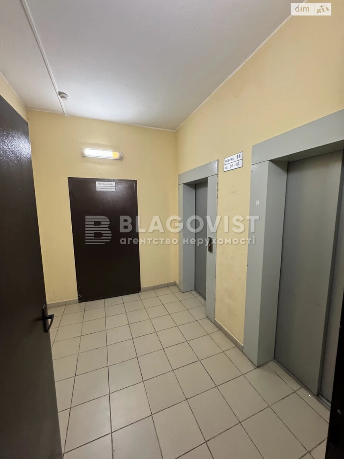 Продажа однокомнатной квартиры в Киеве, на ул. Евгения Сверстюка 6Д, район Левобережный Масив фото 1