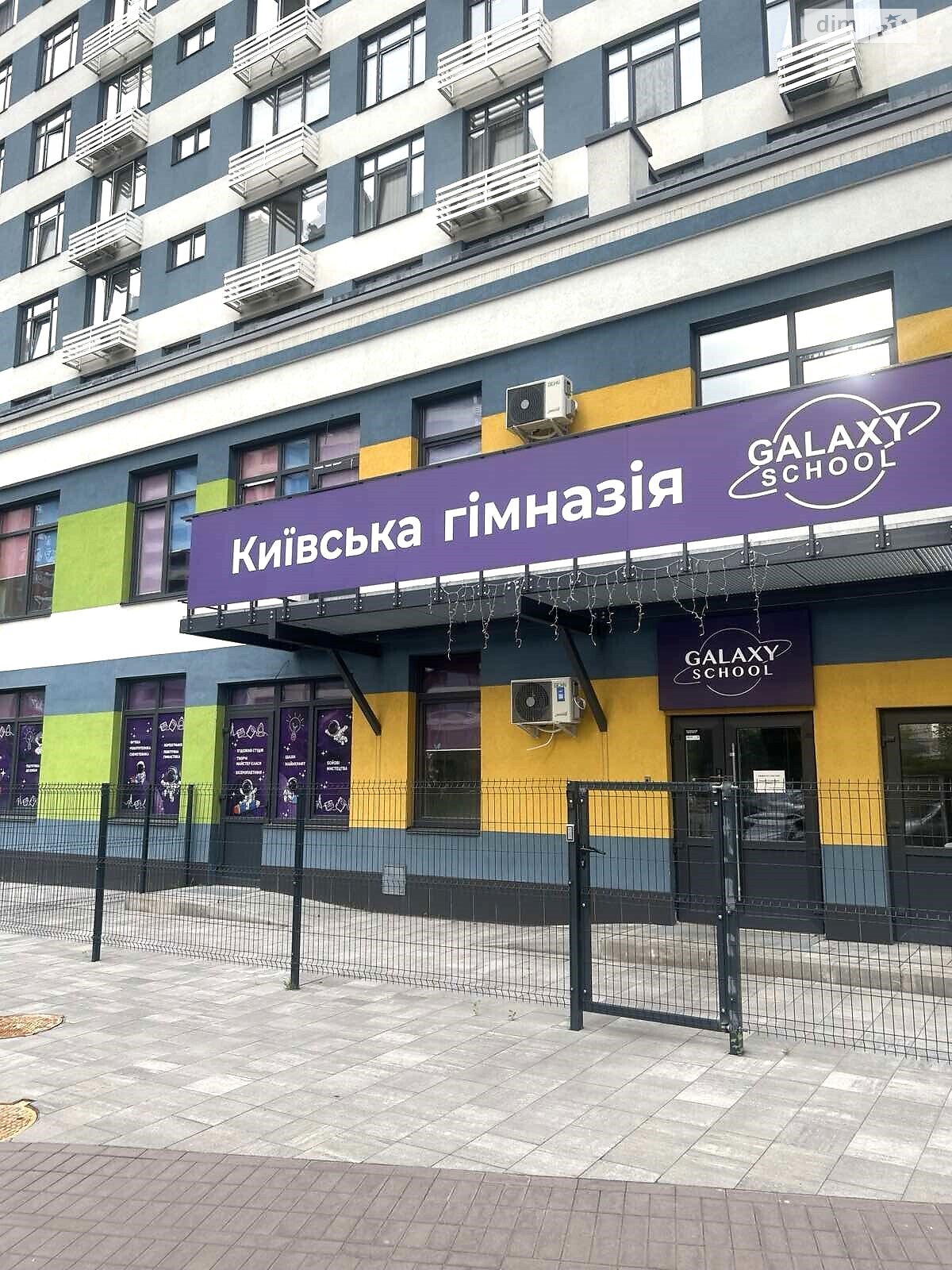 Продажа трехкомнатной квартиры в Киеве, на ул. Евгения Сверстюка 6Д, район Левобережный Масив фото 1 Продажа трехкомнатной квартиры в Киеве, на ул. Евгения Сверстюка 6Д, район Левобережный Масив фото 1