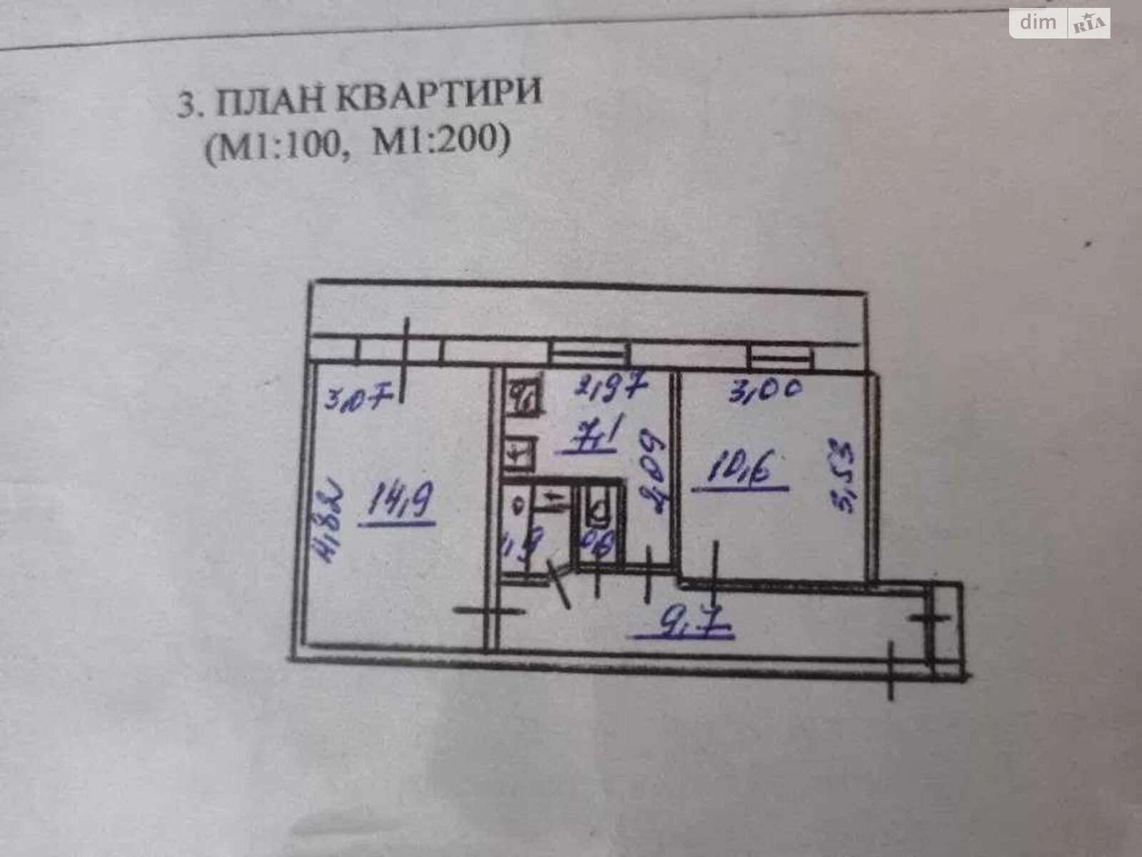 Продажа двухкомнатной квартиры в Киеве, на ул. Флоренции, район Левобережный Масив фото 1