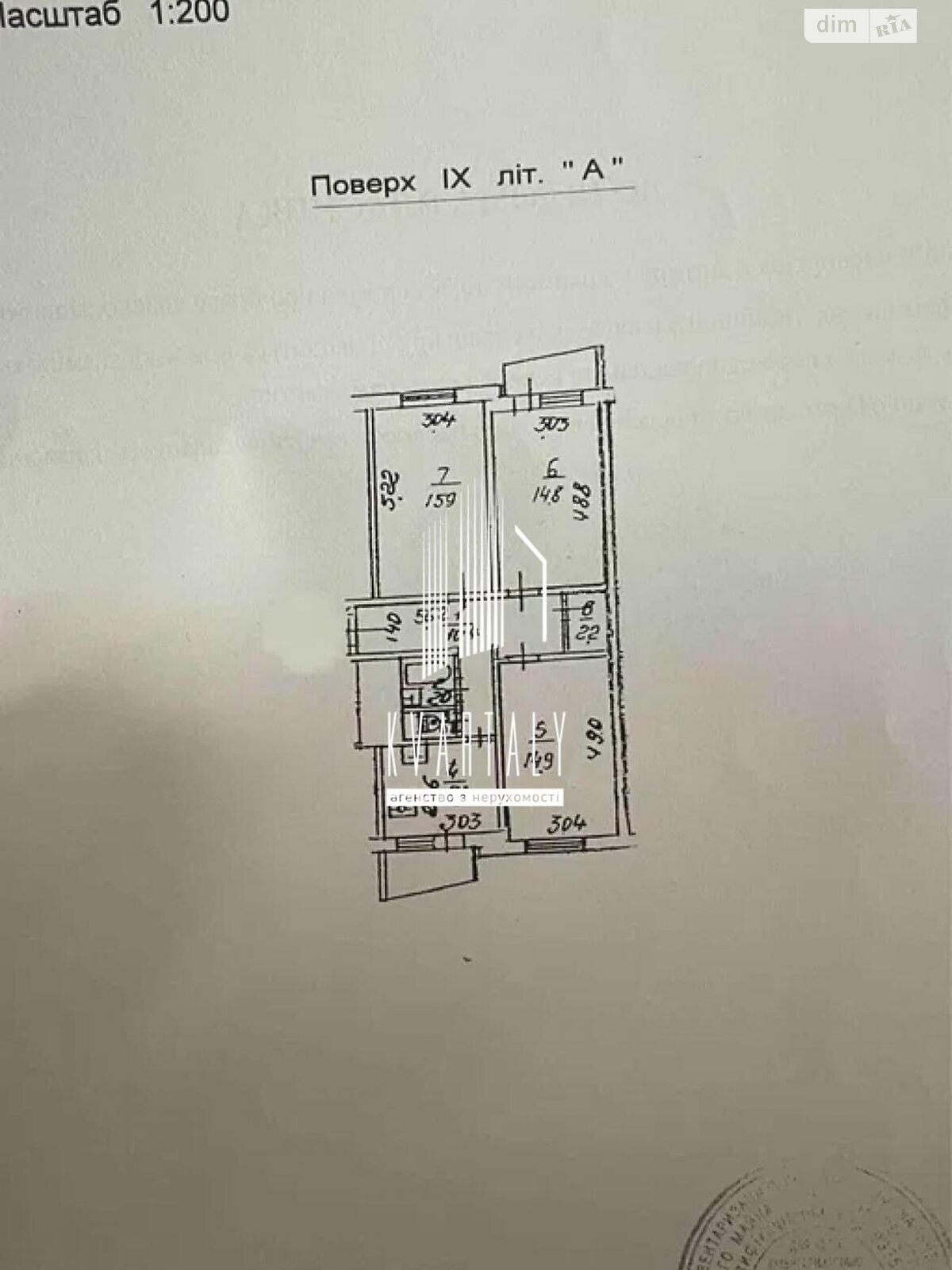 Продажа трехкомнатной квартиры в Киеве, на ул. Пантелеймона Кулиша 11, район Левобережный Масив фото 1 Продажа трехкомнатной квартиры в Киеве, на ул. Пантелеймона Кулиша 11, район Левобережный Масив фото 1