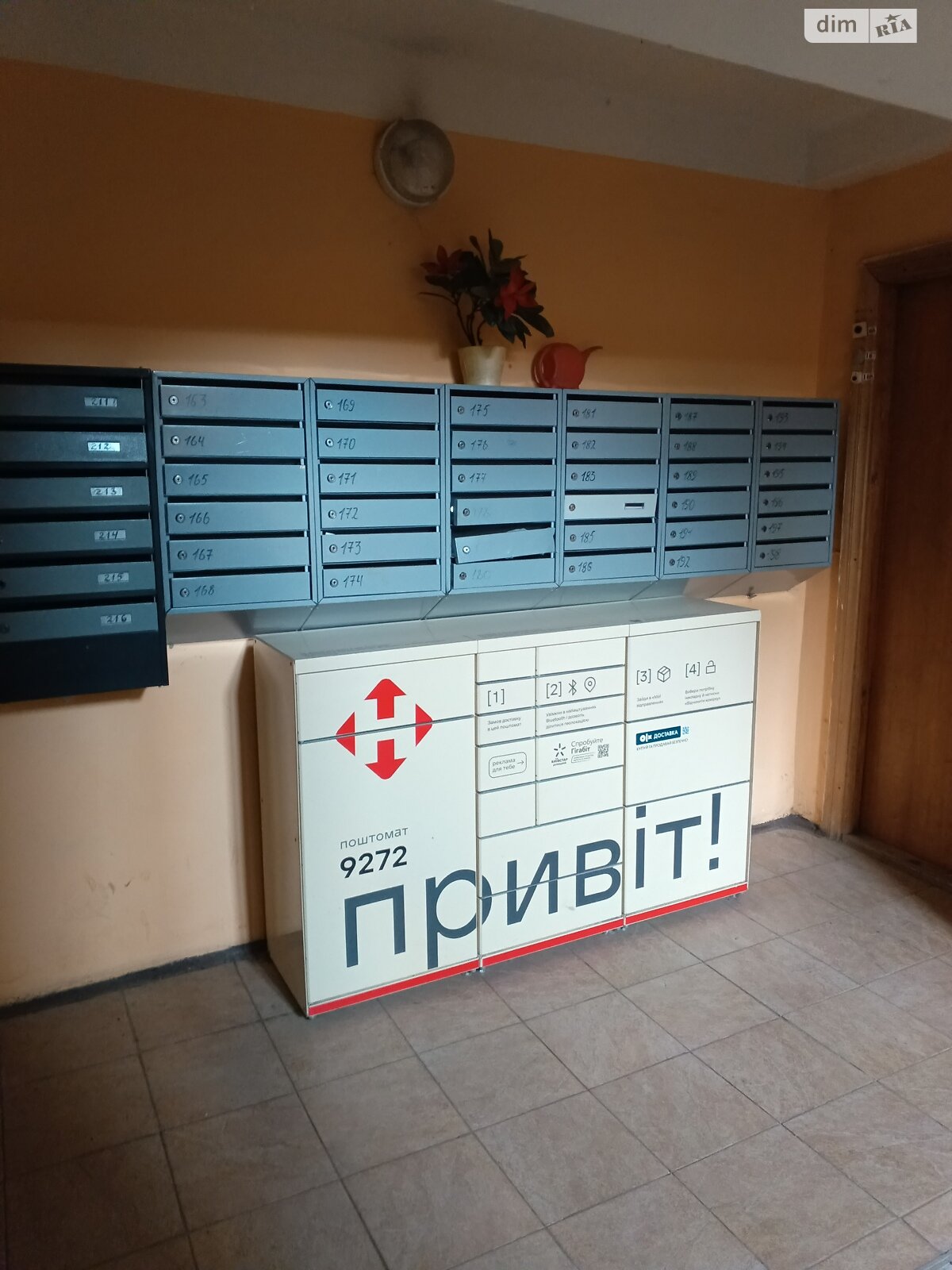 Продаж однокімнатної квартири в Києві, на вул. Пантелеймона Куліша 9, район Лівобережний Масив фото 1 Продаж однокімнатної квартири в Києві, на вул. Пантелеймона Куліша 9, район Лівобережний Масив фото 1