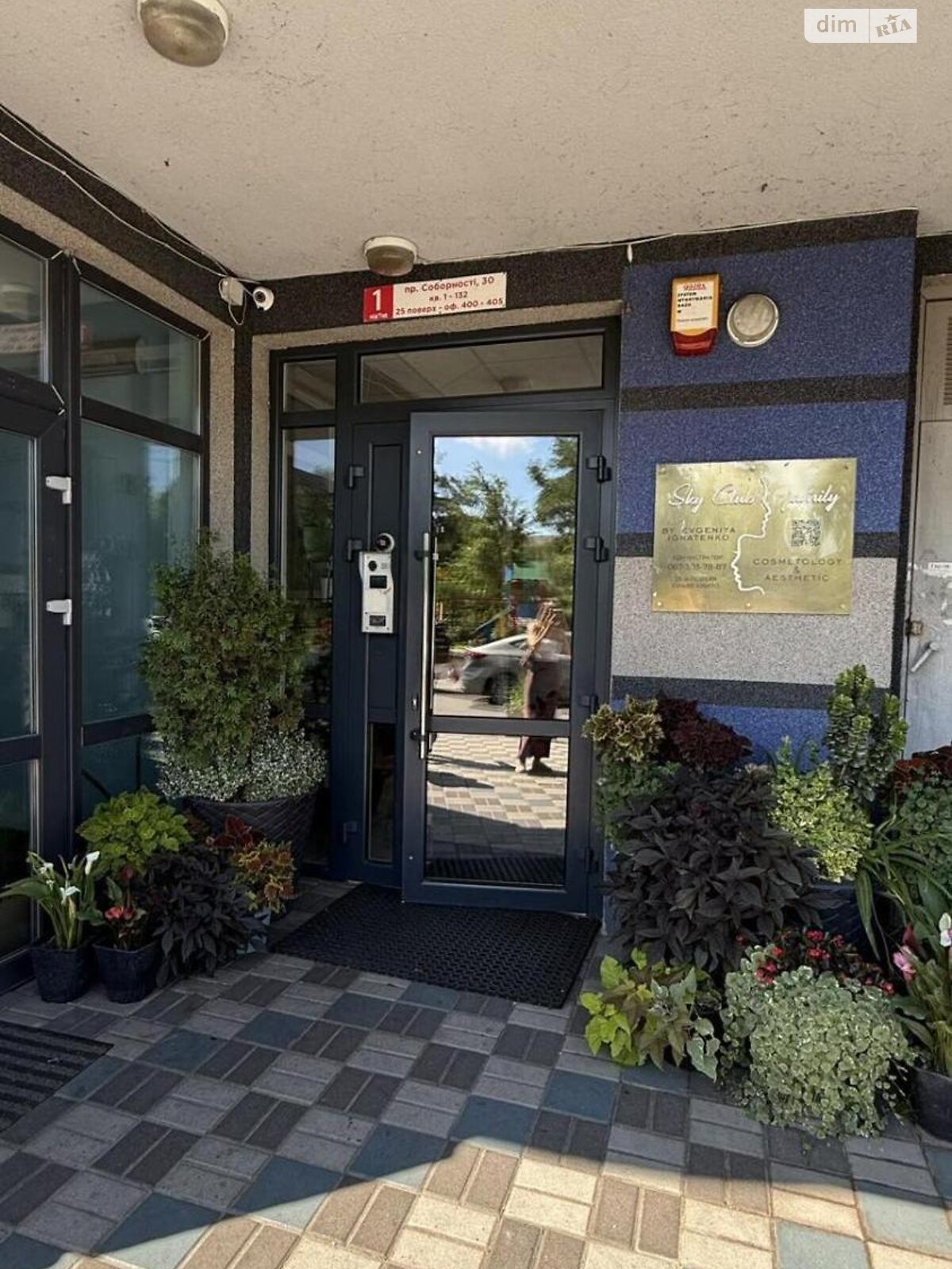 Продажа двухкомнатной квартиры в Киеве, на просп. Соборности 30, район Левобережный Масив фото 1 Продажа двухкомнатной квартиры в Киеве, на просп. Соборности 30, район Левобережный Масив фото 1