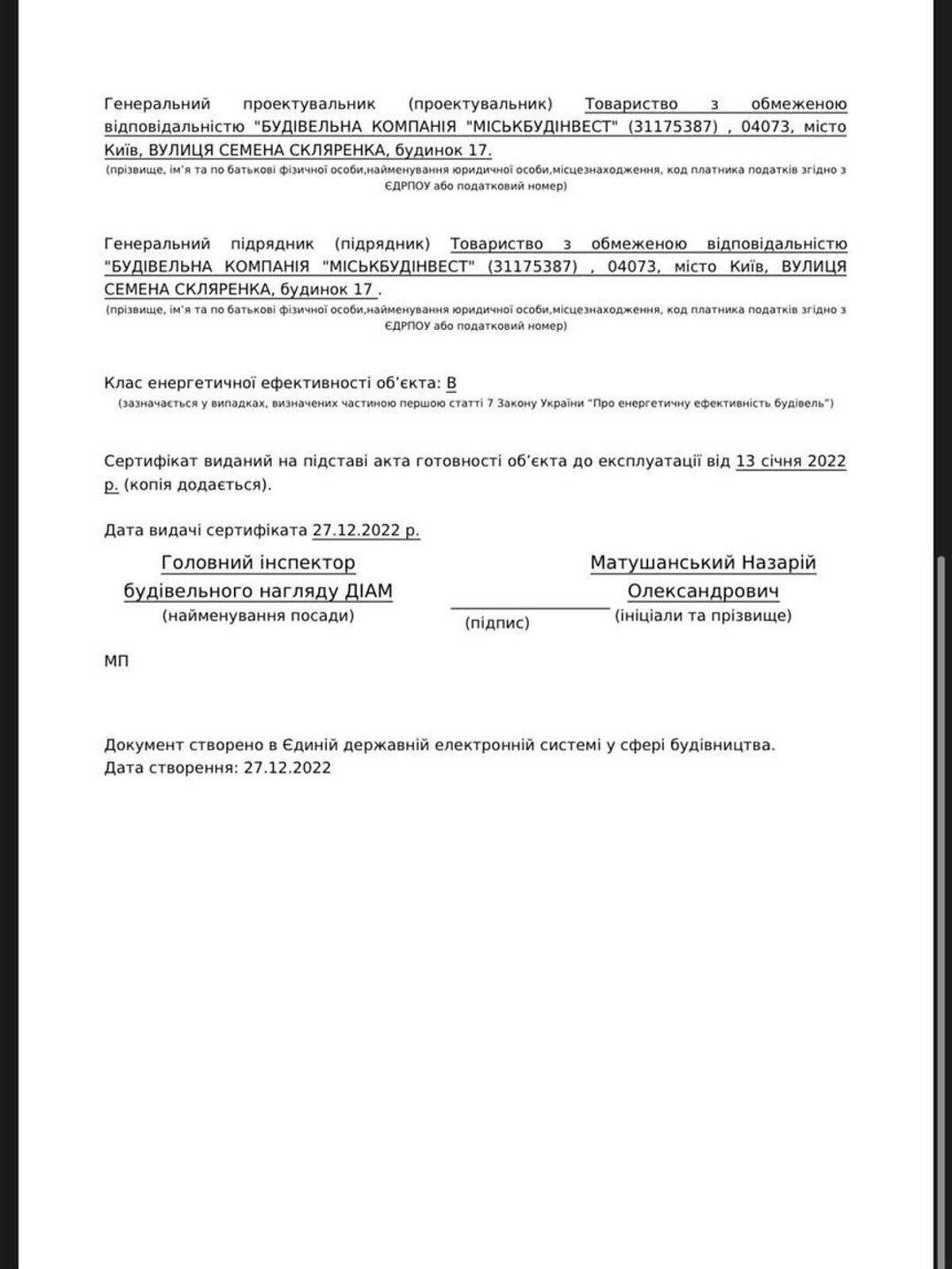 Продаж чотирикімнатної квартири в Києві, на вул. Євгена Маланюка 101Ш, район Лівобережний Масив фото 1